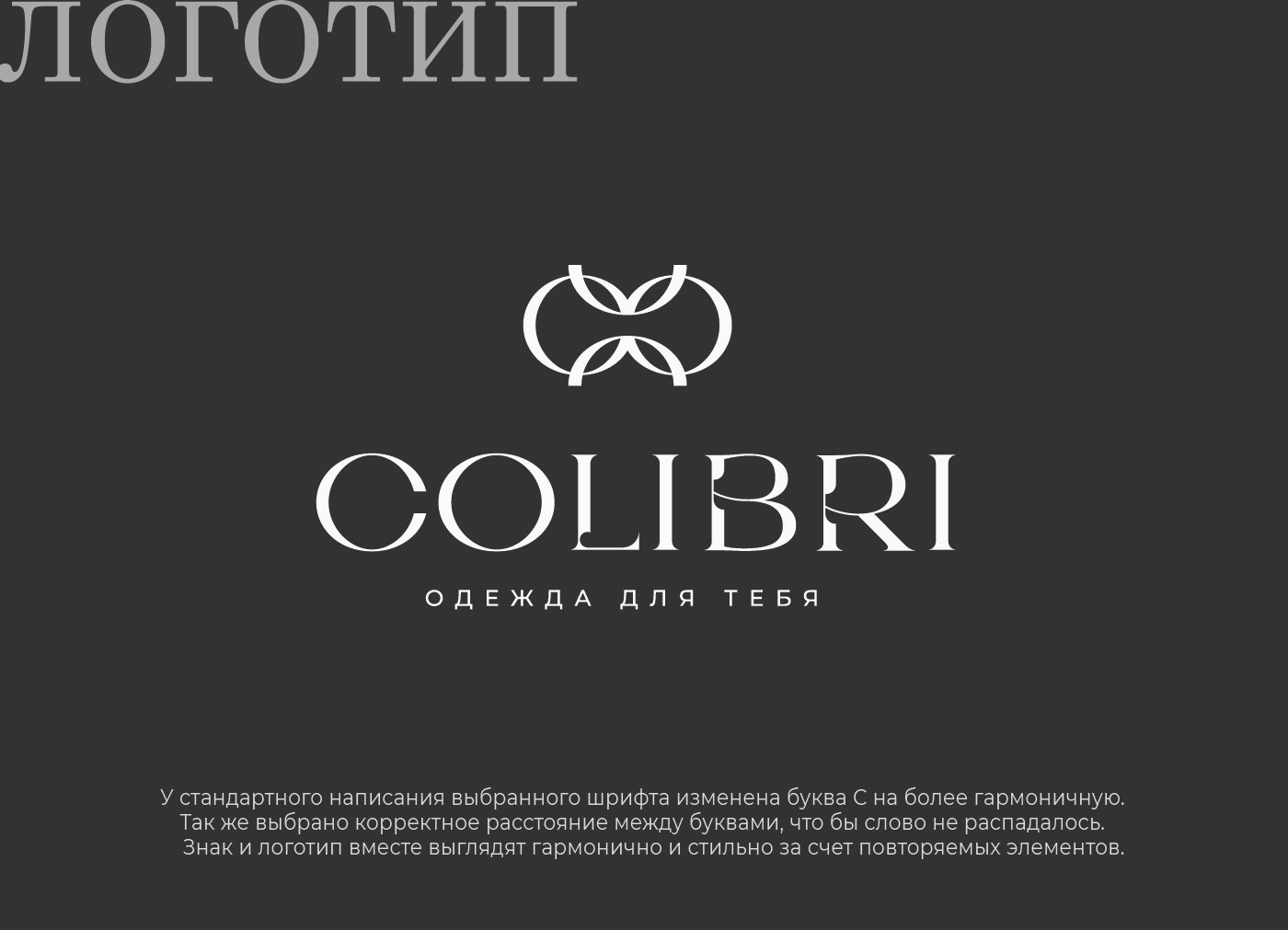 Логотип / Азия / АзиаТаун / Азиатская кухня и товары — Изображение №4 — Брендинг, Маркетинг на Dprofile