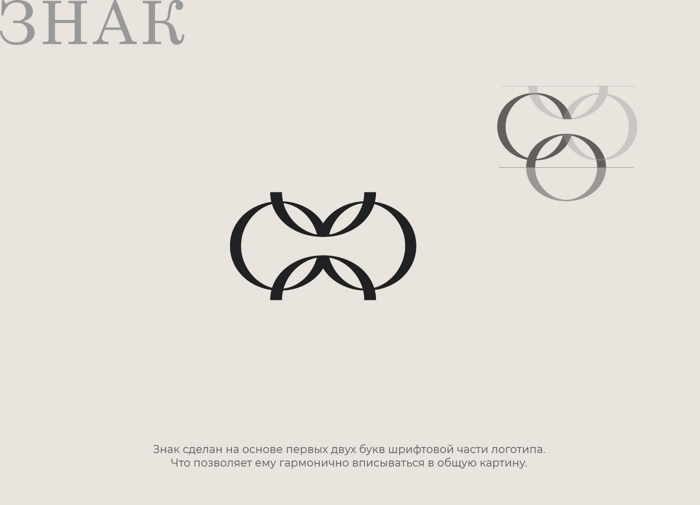 Логотип / Азия / АзиаТаун / Азиатская кухня и товары — Изображение №3 — Брендинг, Маркетинг на Dprofile