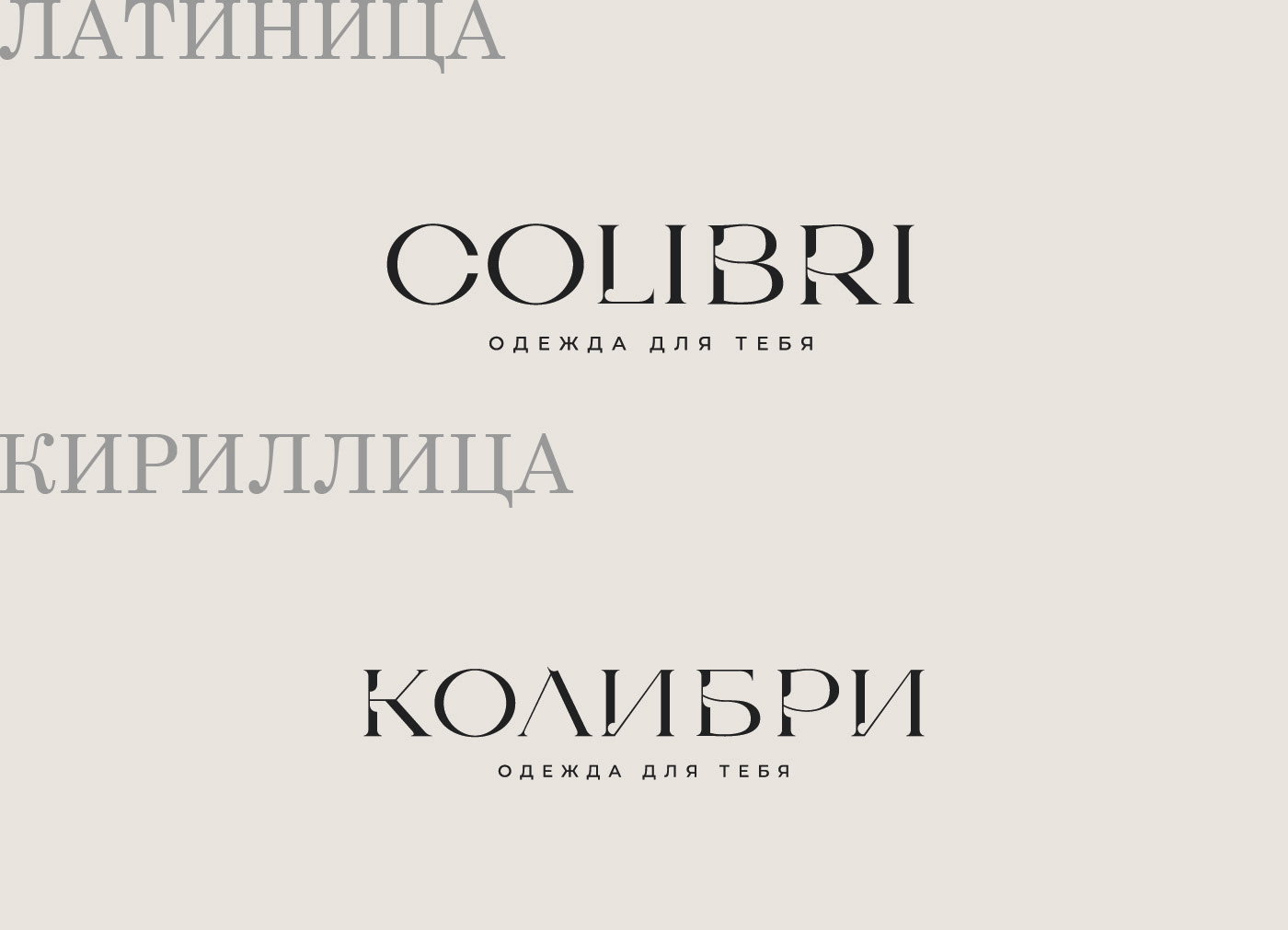 Логотип / Азия / АзиаТаун / Азиатская кухня и товары — Изображение №5 — Брендинг, Маркетинг на Dprofile