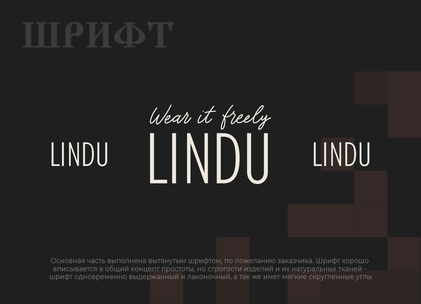 Логотип / Бренд одежды / Магазин одежды / Русский стиль — Изображение №3 — Брендинг, Иллюстрация на Dprofile