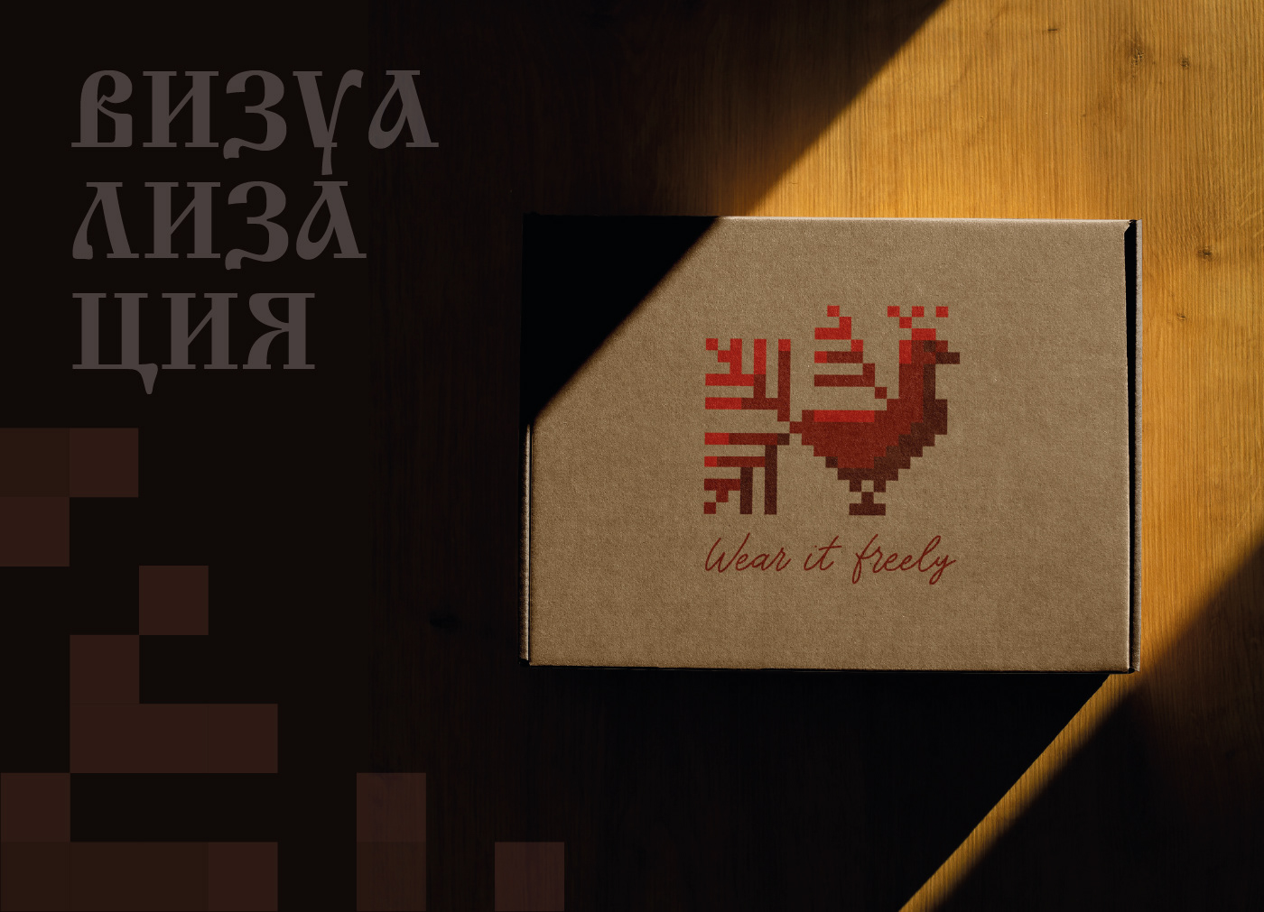 Логотип / Бренд одежды / Магазин одежды / Русский стиль — Изображение №11 — Брендинг, Иллюстрация на Dprofile