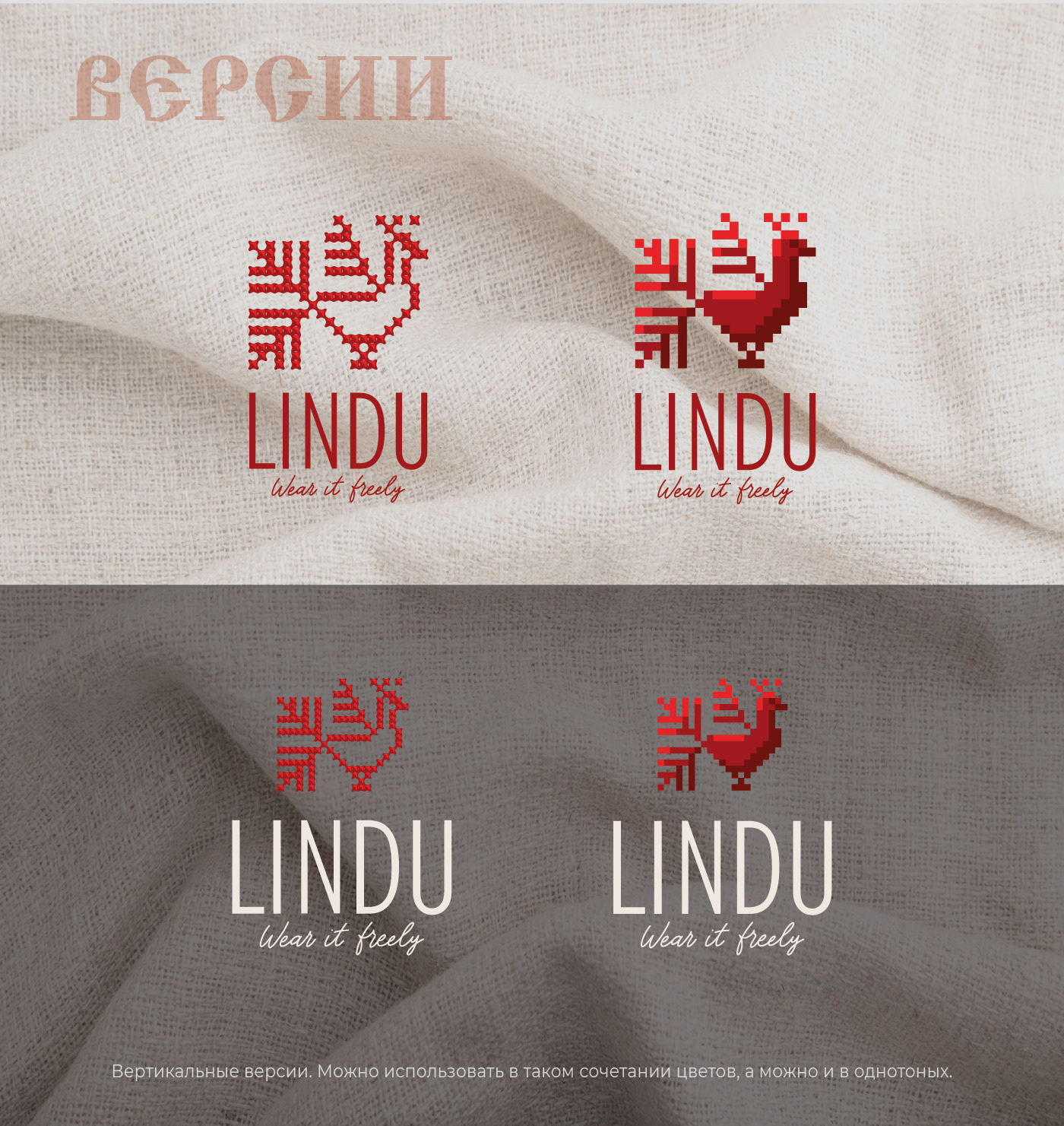 Логотип / Бренд одежды / Магазин одежды / Русский стиль — Изображение №10 — Брендинг, Иллюстрация на Dprofile
