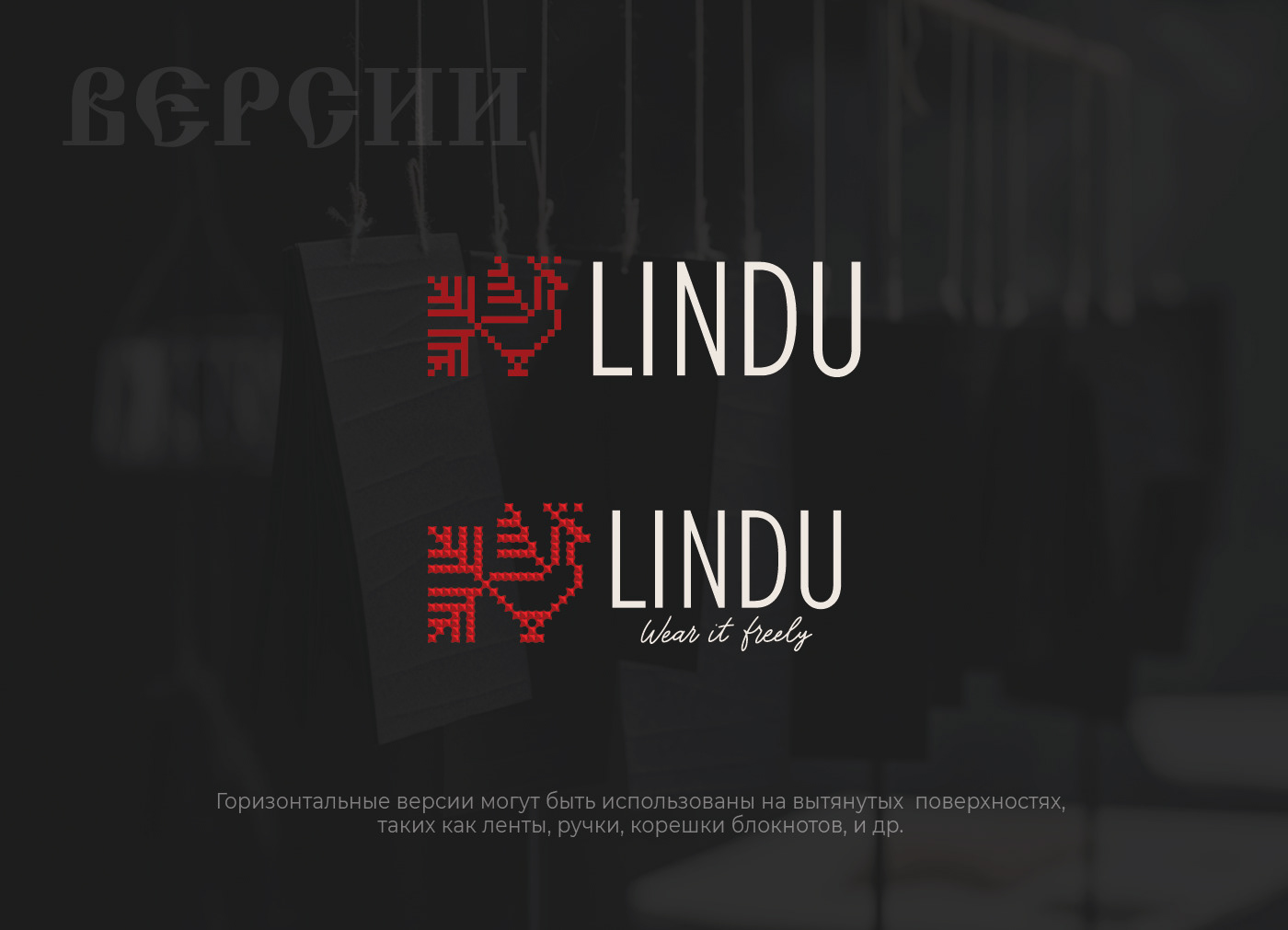 Логотип / Бренд одежды / Магазин одежды / Русский стиль — Изображение №7 — Брендинг, Иллюстрация на Dprofile
