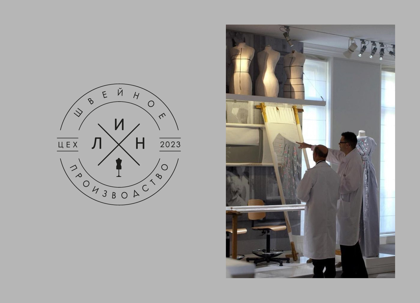 Логотип / Швейный цех / Швейное производство — Изображение №5 — Брендинг, Иллюстрация на Dprofile