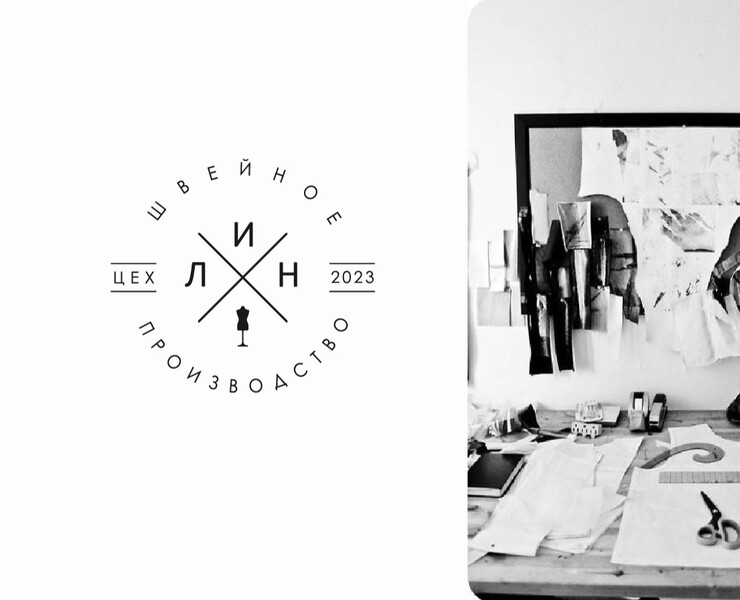 Логотип / Швейный цех / Швейное производство — Брендинг, Иллюстрация на Dprofile