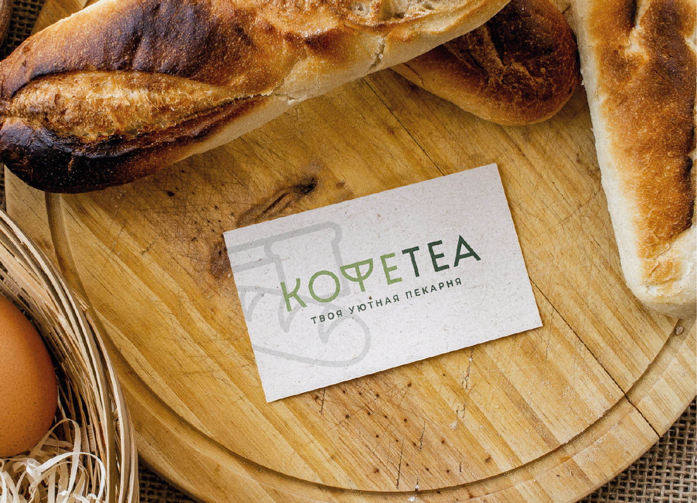 Логотип / Coffee Tea / Кофейня / Пекарня / Лого — Изображение №16 — Брендинг, Маркетинг на Dprofile