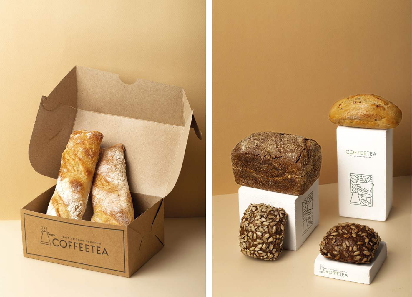 Логотип / Coffee Tea / Кофейня / Пекарня / Лого — Изображение №18 — Брендинг, Маркетинг на Dprofile