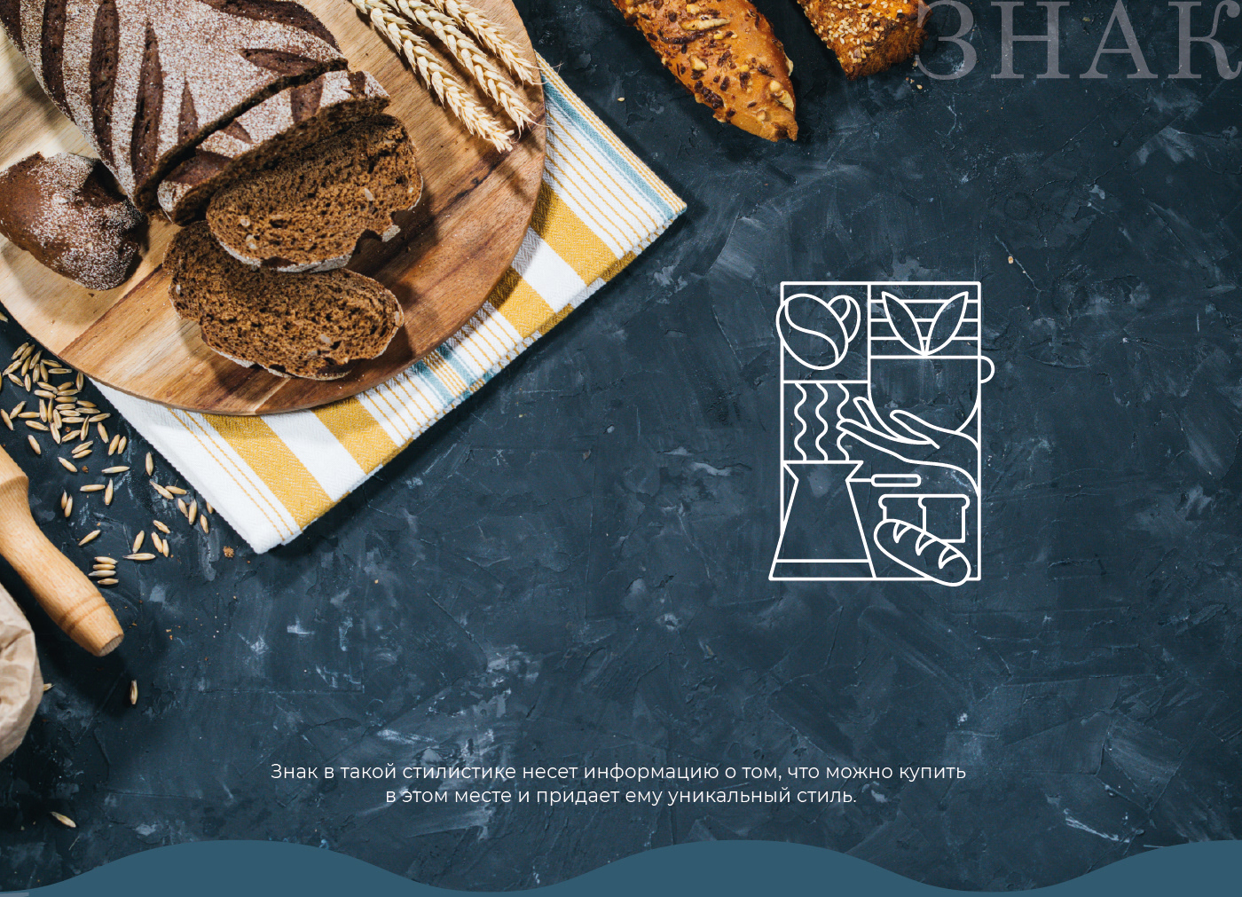 Логотип / Coffee Tea / Кофейня / Пекарня / Лого — Изображение №2 — Брендинг, Маркетинг на Dprofile