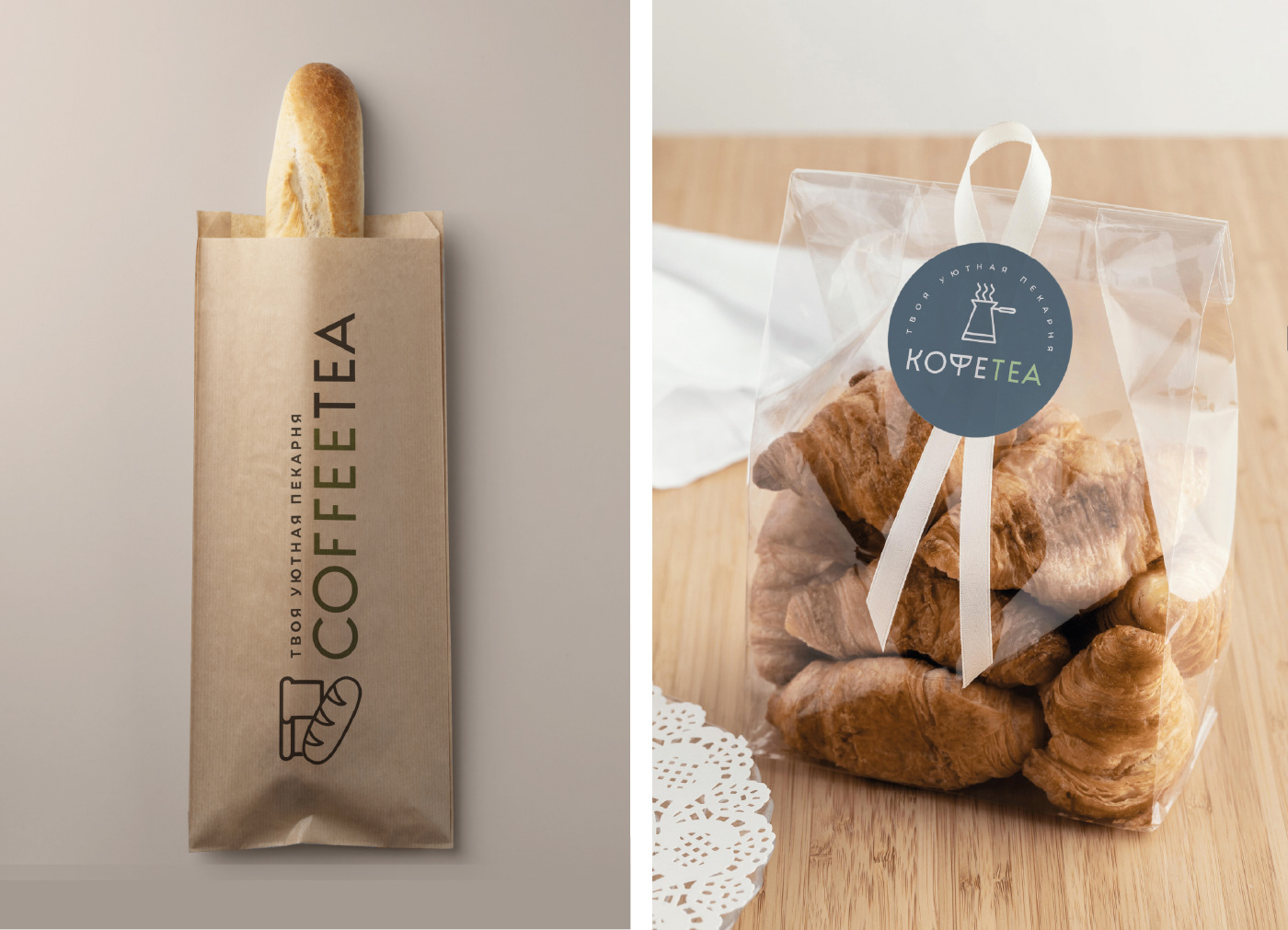 Логотип / Coffee Tea / Кофейня / Пекарня / Лого — Изображение №15 — Брендинг, Маркетинг на Dprofile