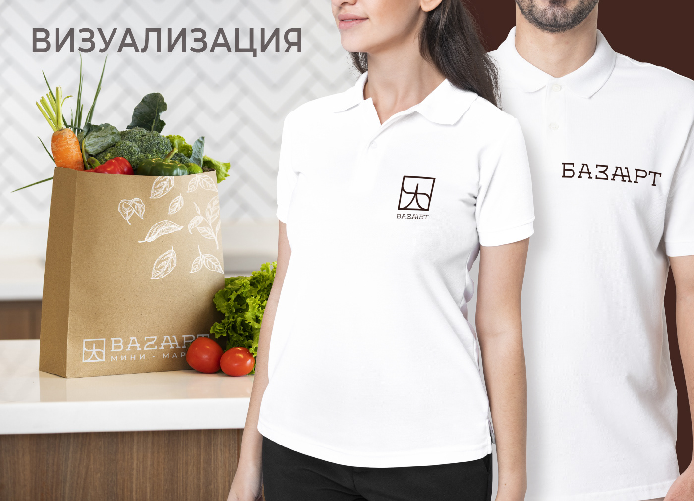 Базаарт / Логотип для мини-маркета / Азиатские товары — Изображение №9 — Брендинг, Иллюстрация на Dprofile