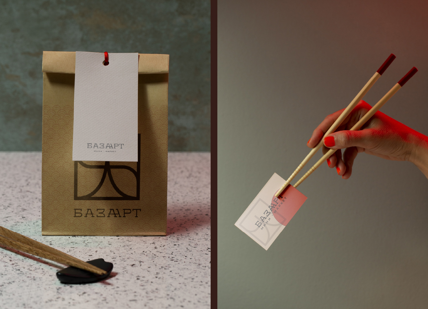 Базаарт / Логотип для мини-маркета / Азиатские товары — Изображение №10 — Брендинг, Иллюстрация на Dprofile