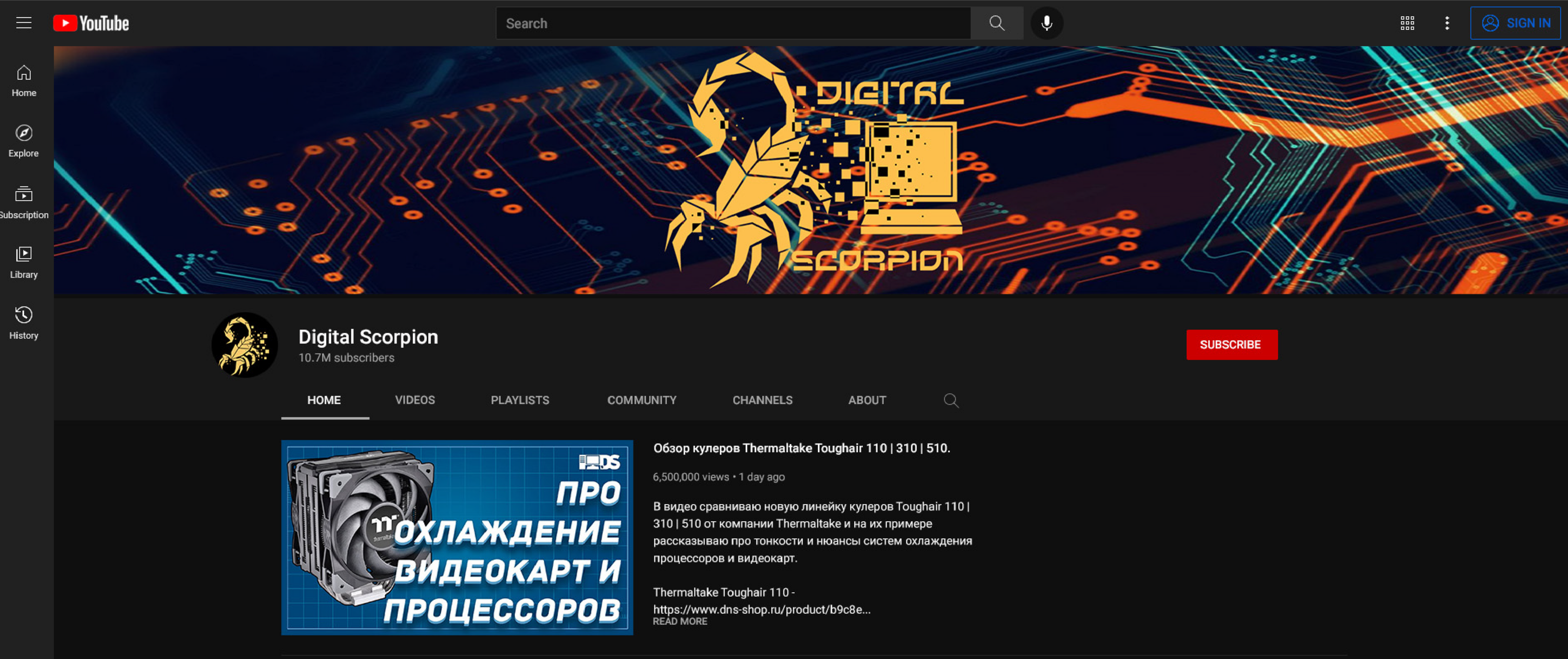 Изменение логотипа для YouTube канала — Изображение №6 — Брендинг, Анимация на Dprofile