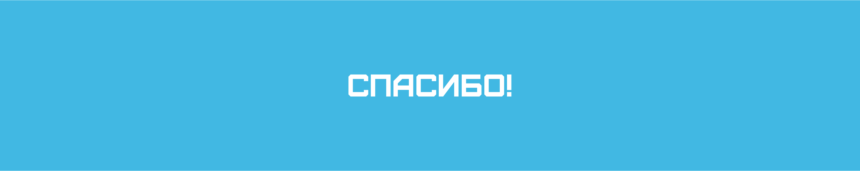 Ekaterinburg modern city — Изображение №9 — Иллюстрация, Анимация на Dprofile
