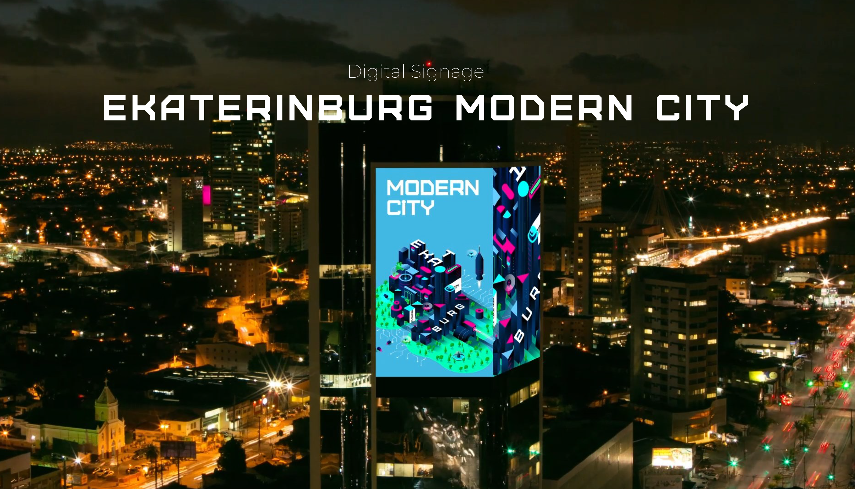Ekaterinburg modern city — Изображение №1 — Иллюстрация, Анимация на Dprofile