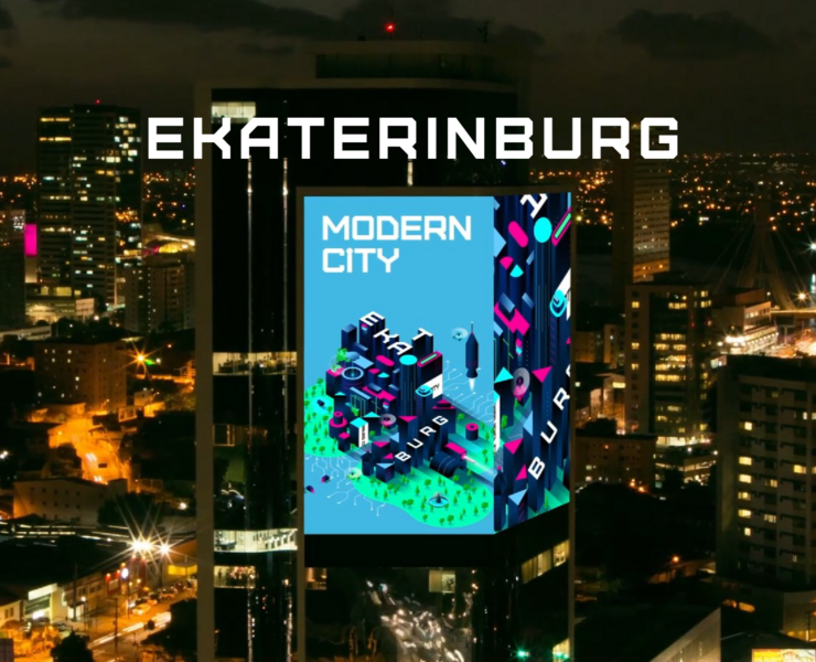 Ekaterinburg modern city на Dprofile