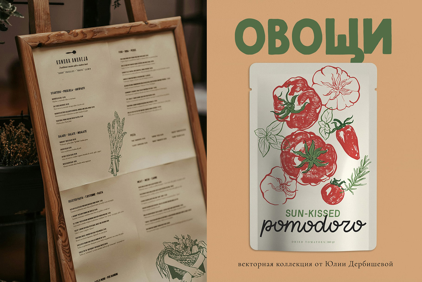 Овощи векторные иллюстрации, паттерны и постеры — Изображение №4 — Иллюстрация, Графика на Dprofile