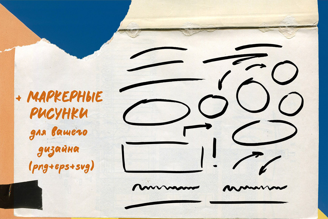 Mark the moment рукописный шрифт маркер кириллица русский — Изображение №13 — Графика на Dprofile