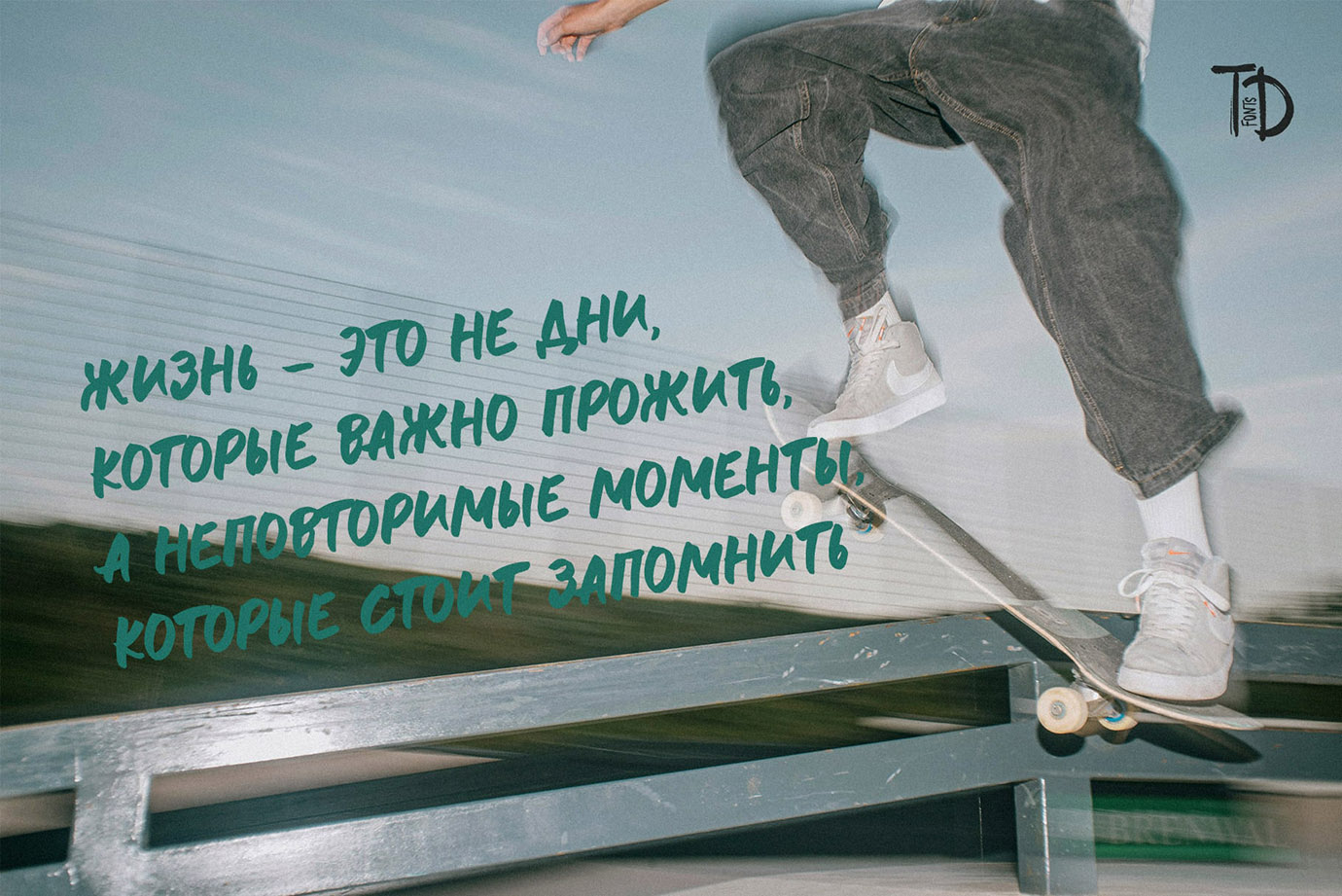 Mark the moment рукописный шрифт маркер кириллица русский — Изображение №6 — Графика на Dprofile