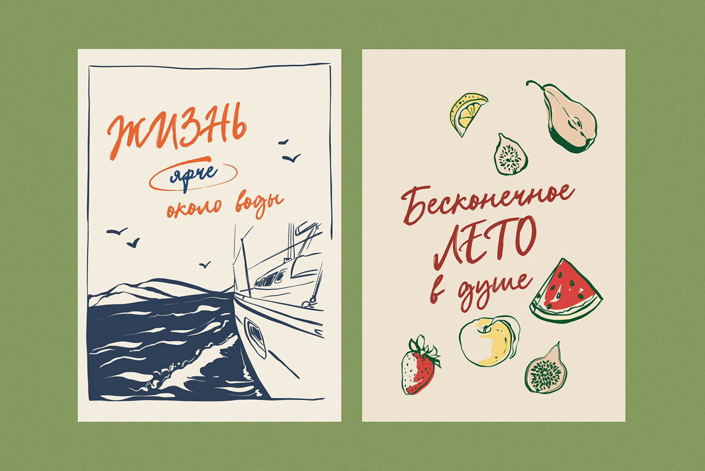 Венецианский завтрак — рукописный скрипт шрифт с кириллицей — Изображение №6 — Графика на Dprofile