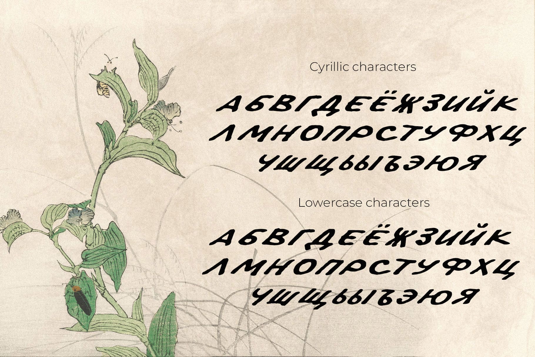 Old poster рукописный шрифт ретро кириллица русский шрифты — Изображение №3 — Графика на Dprofile