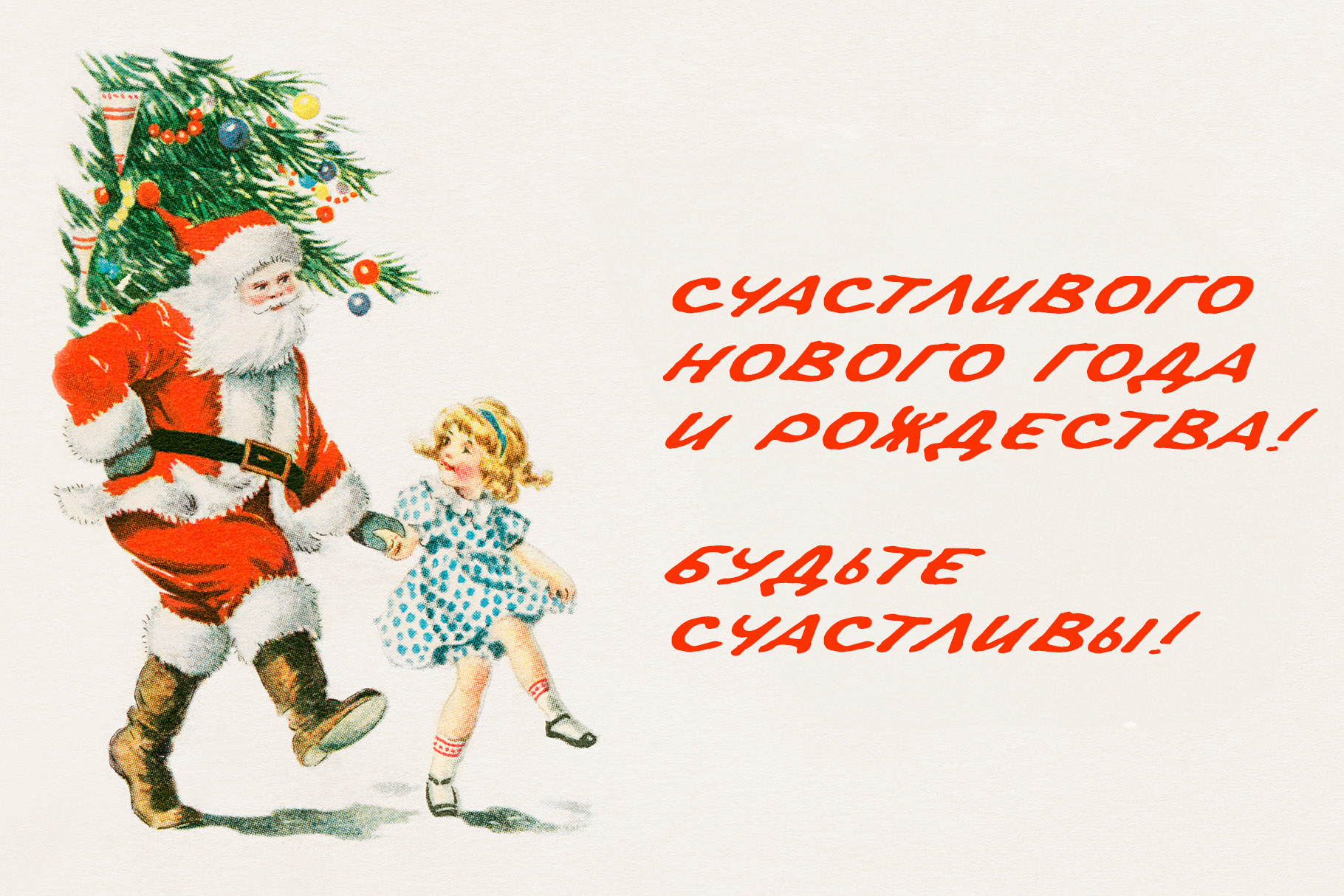 Old poster рукописный шрифт ретро кириллица русский шрифты — Изображение №5 — Графика на Dprofile