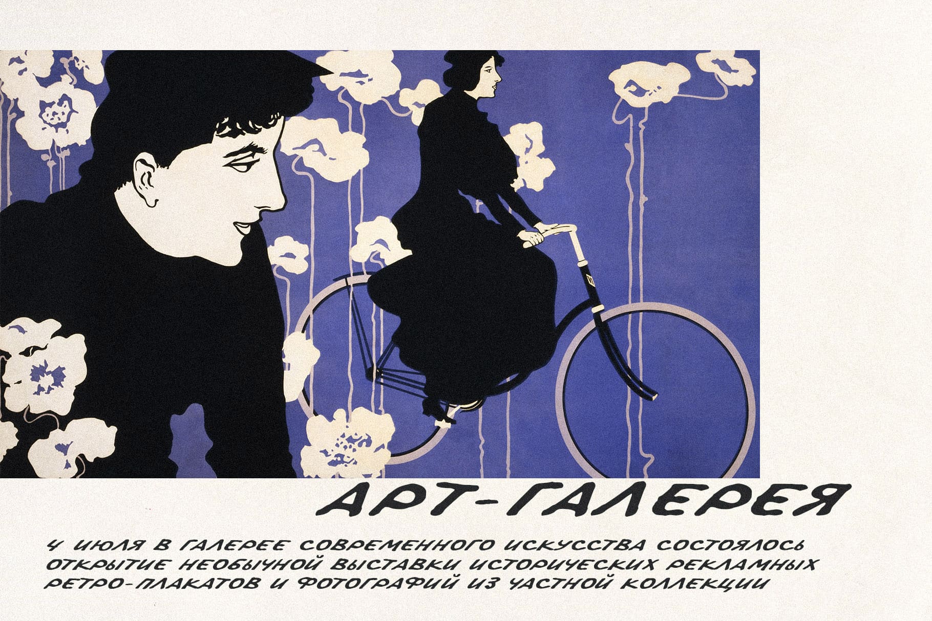 Old poster рукописный шрифт ретро кириллица русский шрифты — Изображение №4 — Графика на Dprofile
