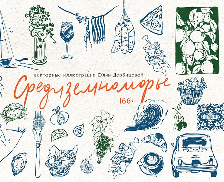 Средиземноморье векторные иллюстрации в стиле дудл винтаж — Иллюстрация, Графика на Dprofile