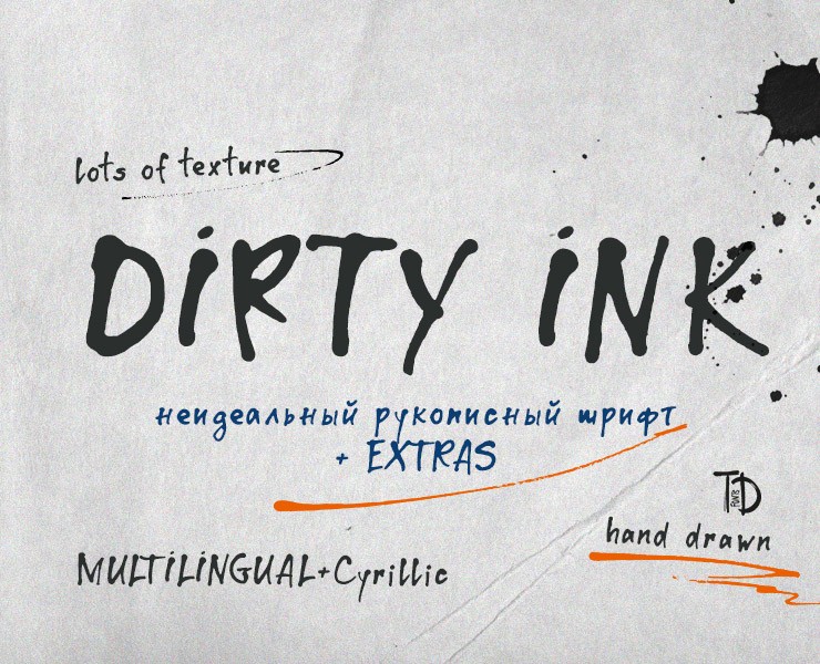 Dirty Ink неидеальный рукописный шрифт с кириллицей русский — Графика на Dprofile