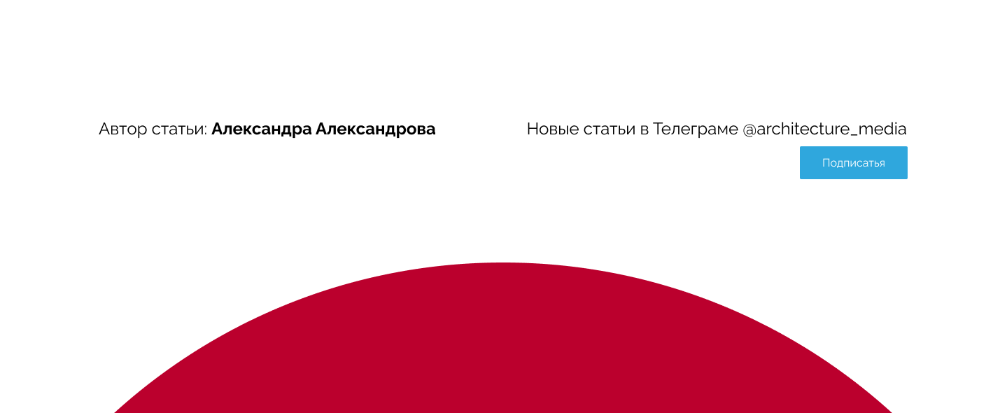 Дизайн лонгрида. Оформление статьи на тему: "Японские дома" — Изображение №11 — Графика, Интерфейсы на Dprofile