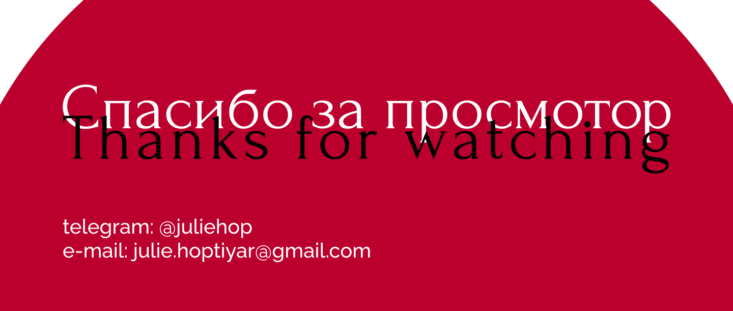 Дизайн лонгрида. Оформление статьи на тему: "Японские дома" — Изображение №12 — Графика, Интерфейсы на Dprofile