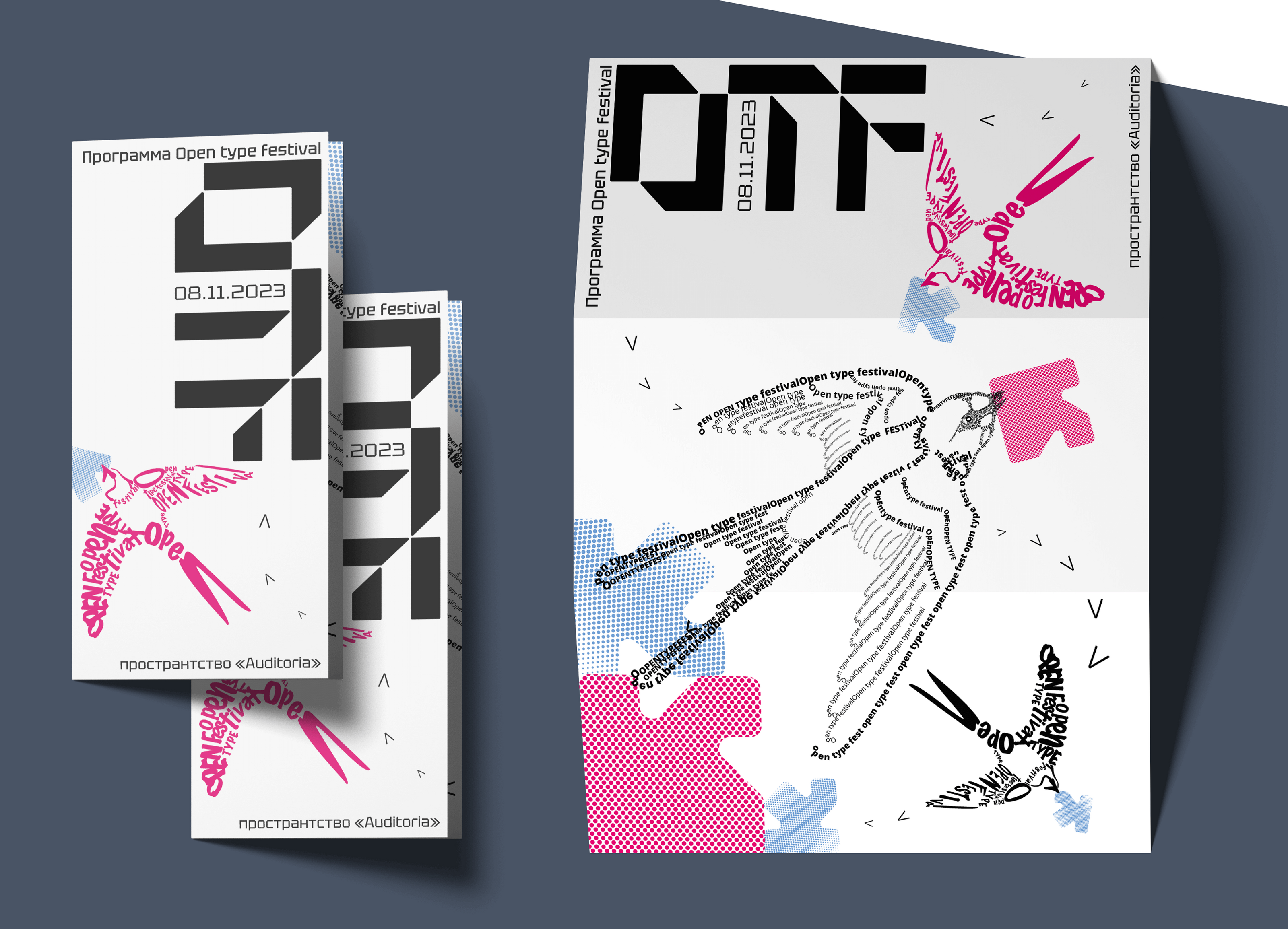 LEAFLET/BROCHURE/ЛИФЛЕТ for the Typography Festival — Изображение №4 — Графика, Маркетинг на Dprofile