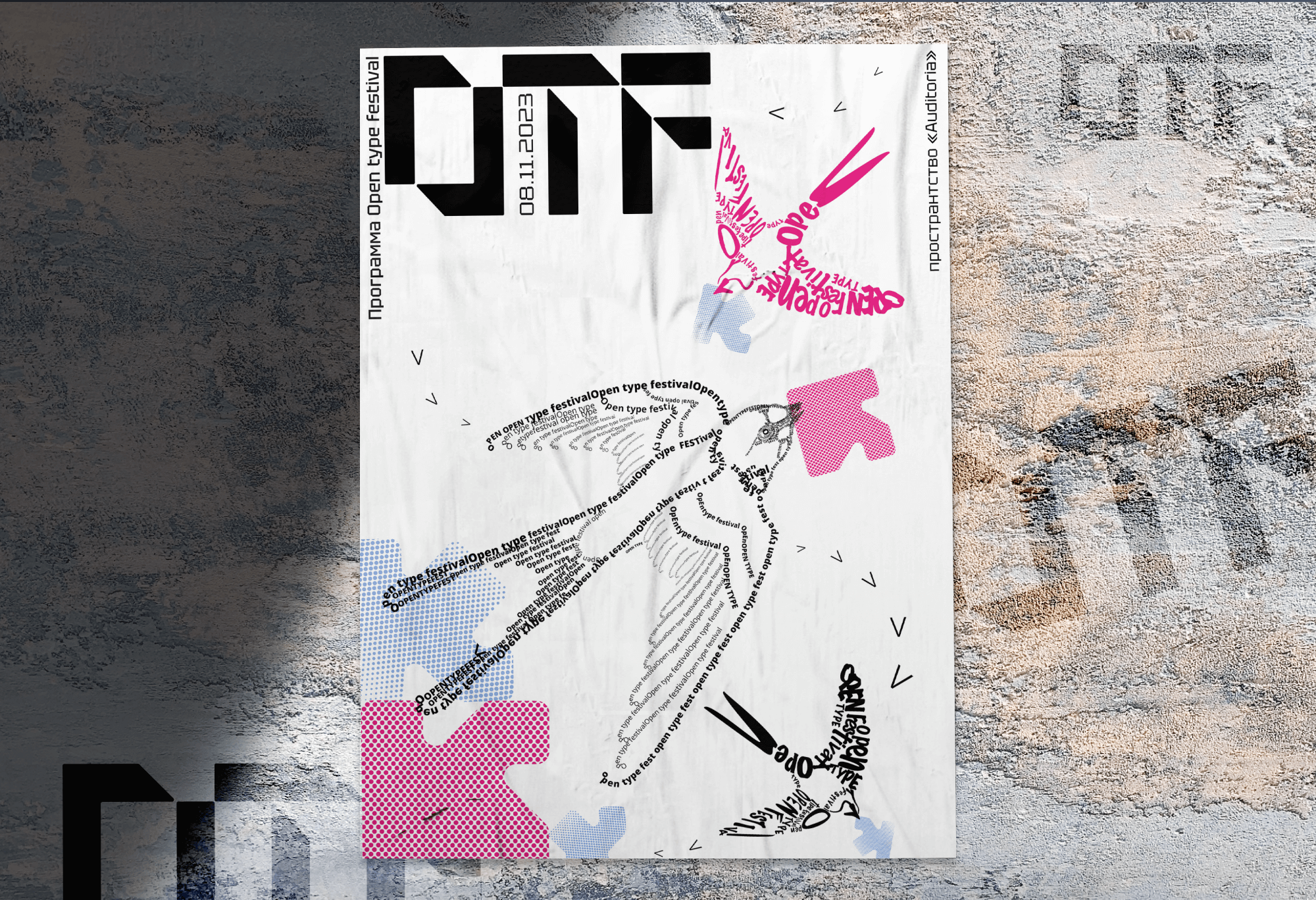 LEAFLET/BROCHURE/ЛИФЛЕТ for the Typography Festival — Изображение №6 — Графика, Маркетинг на Dprofile