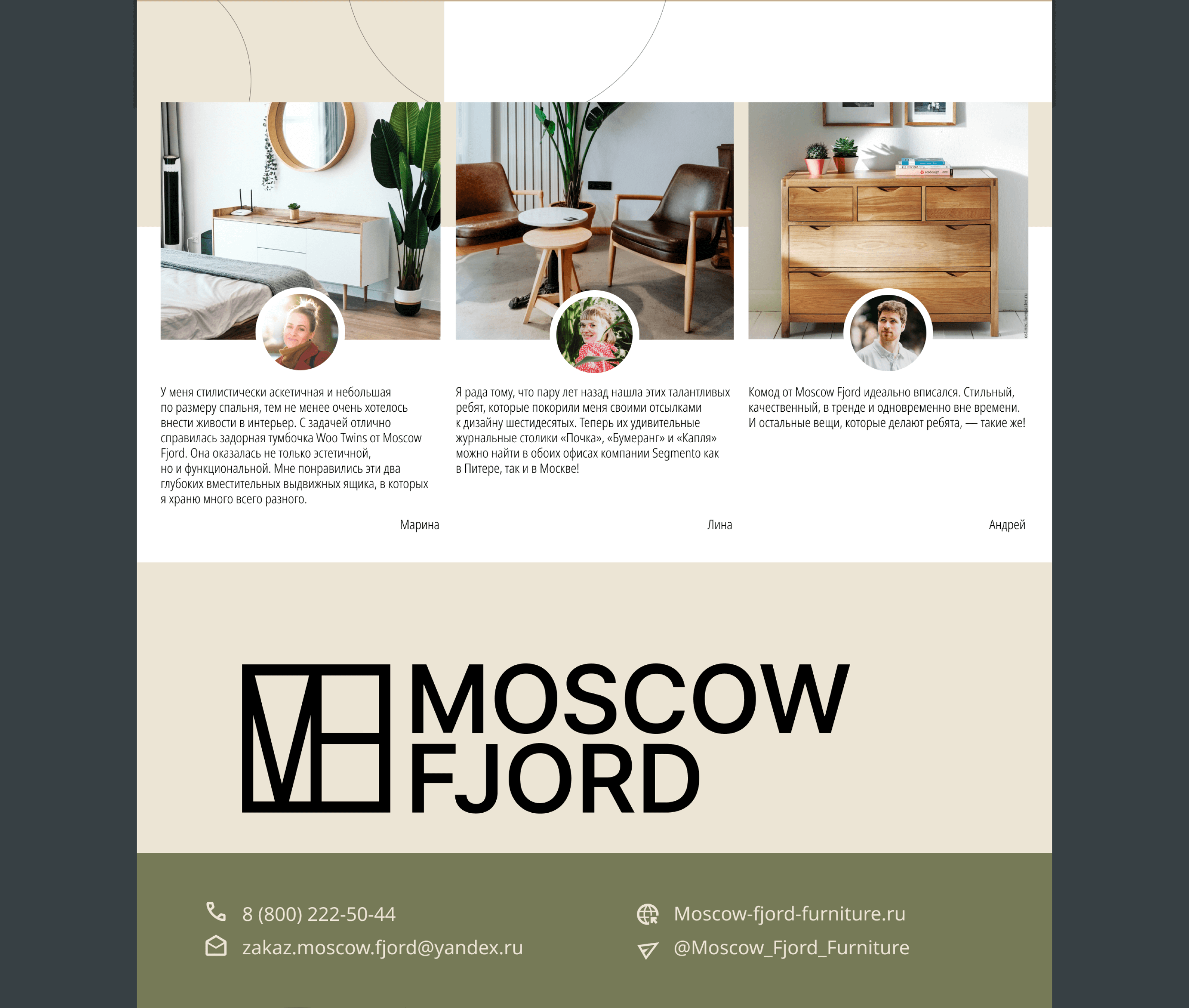 PRESENTATION DESIGN/Дизайн презентации/бренд мебели — Изображение №10 — Брендинг, Маркетинг на Dprofile