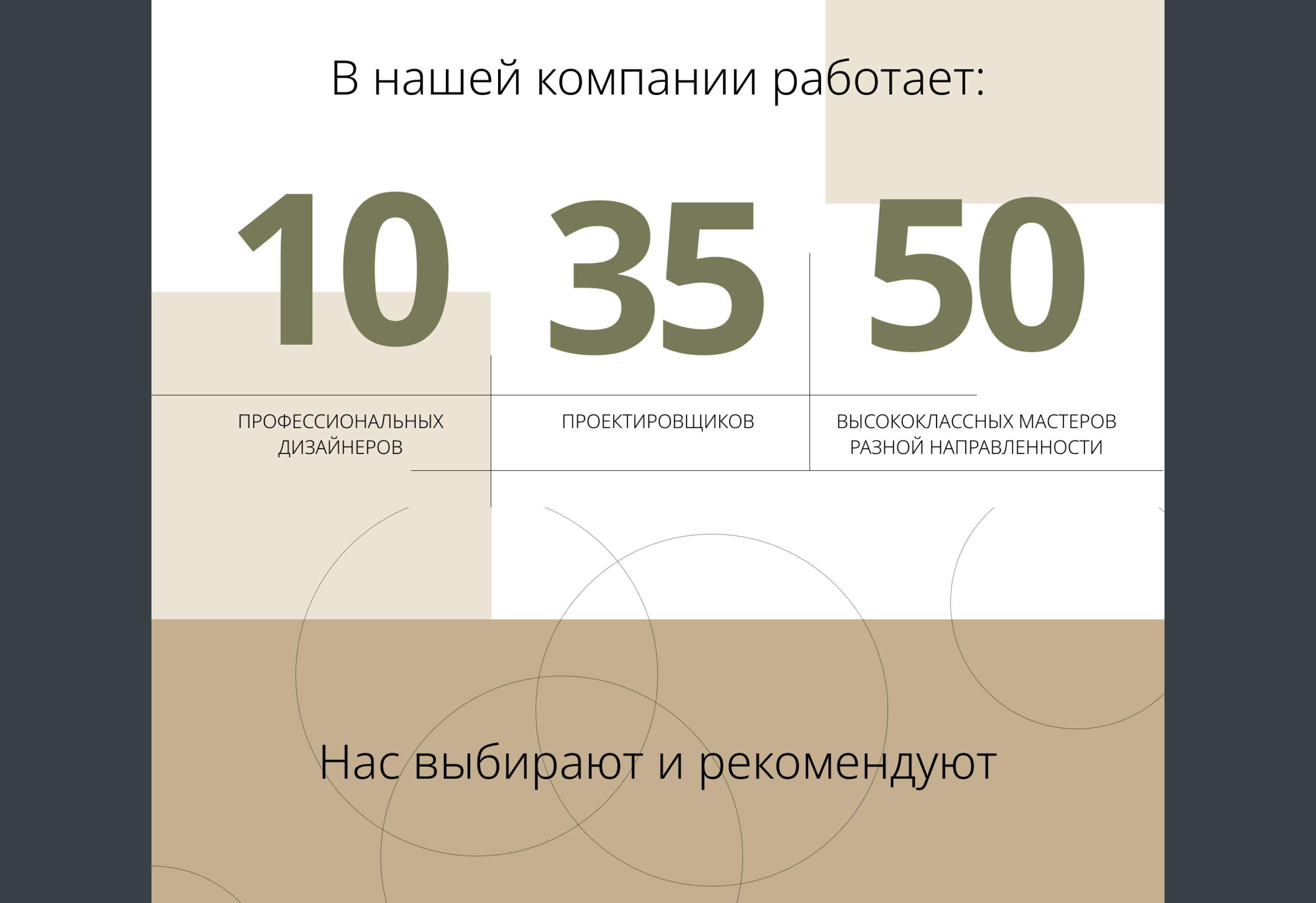 PRESENTATION DESIGN/Дизайн презентации/бренд мебели — Изображение №9 — Брендинг, Маркетинг на Dprofile