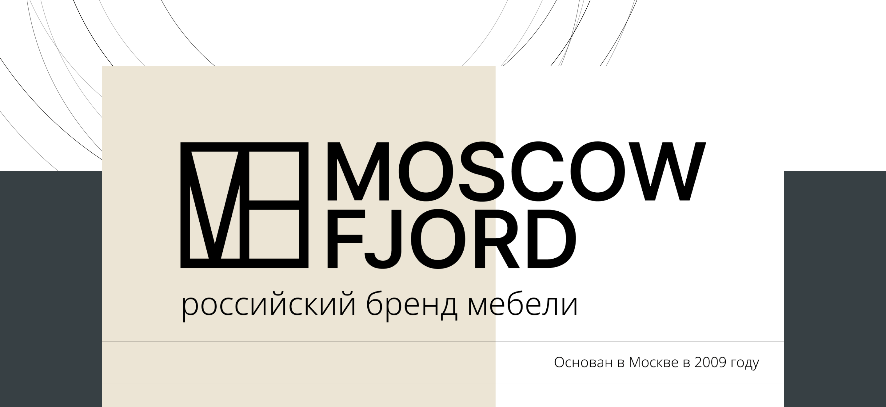 PRESENTATION DESIGN/Дизайн презентации/бренд мебели — Изображение №3 — Брендинг, Маркетинг на Dprofile