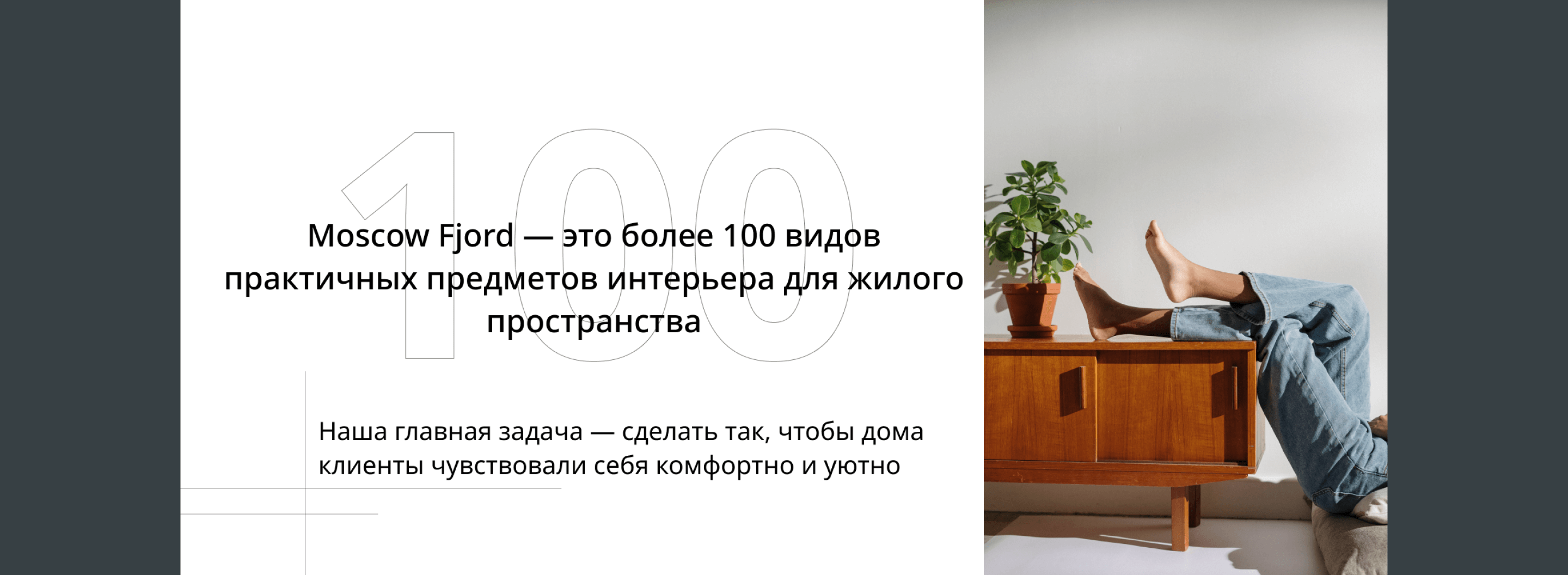 PRESENTATION DESIGN/Дизайн презентации/бренд мебели — Изображение №4 — Брендинг, Маркетинг на Dprofile