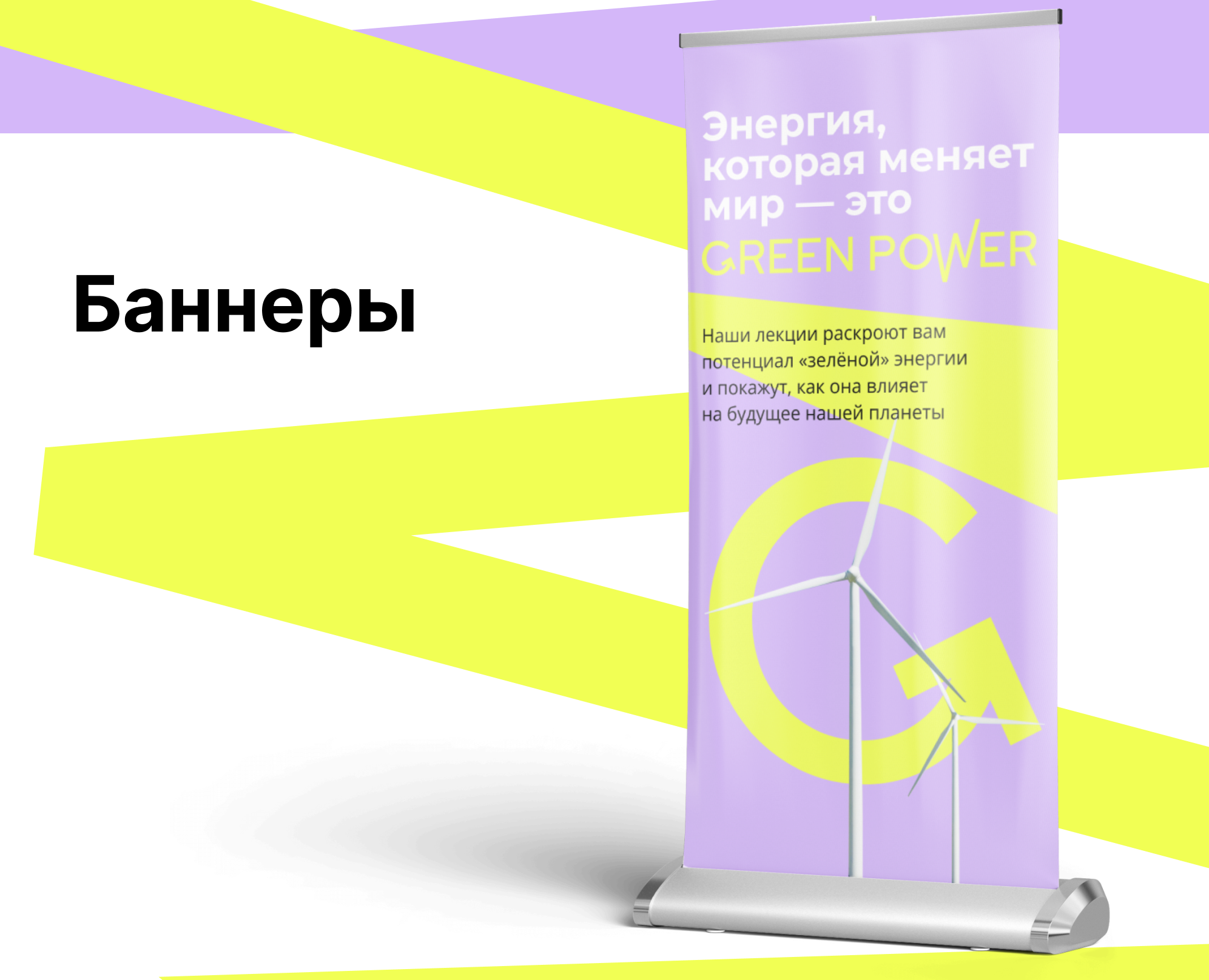 Landing page/Лендинг for Green Power — Изображение №12 — Графика, Интерфейсы на Dprofile