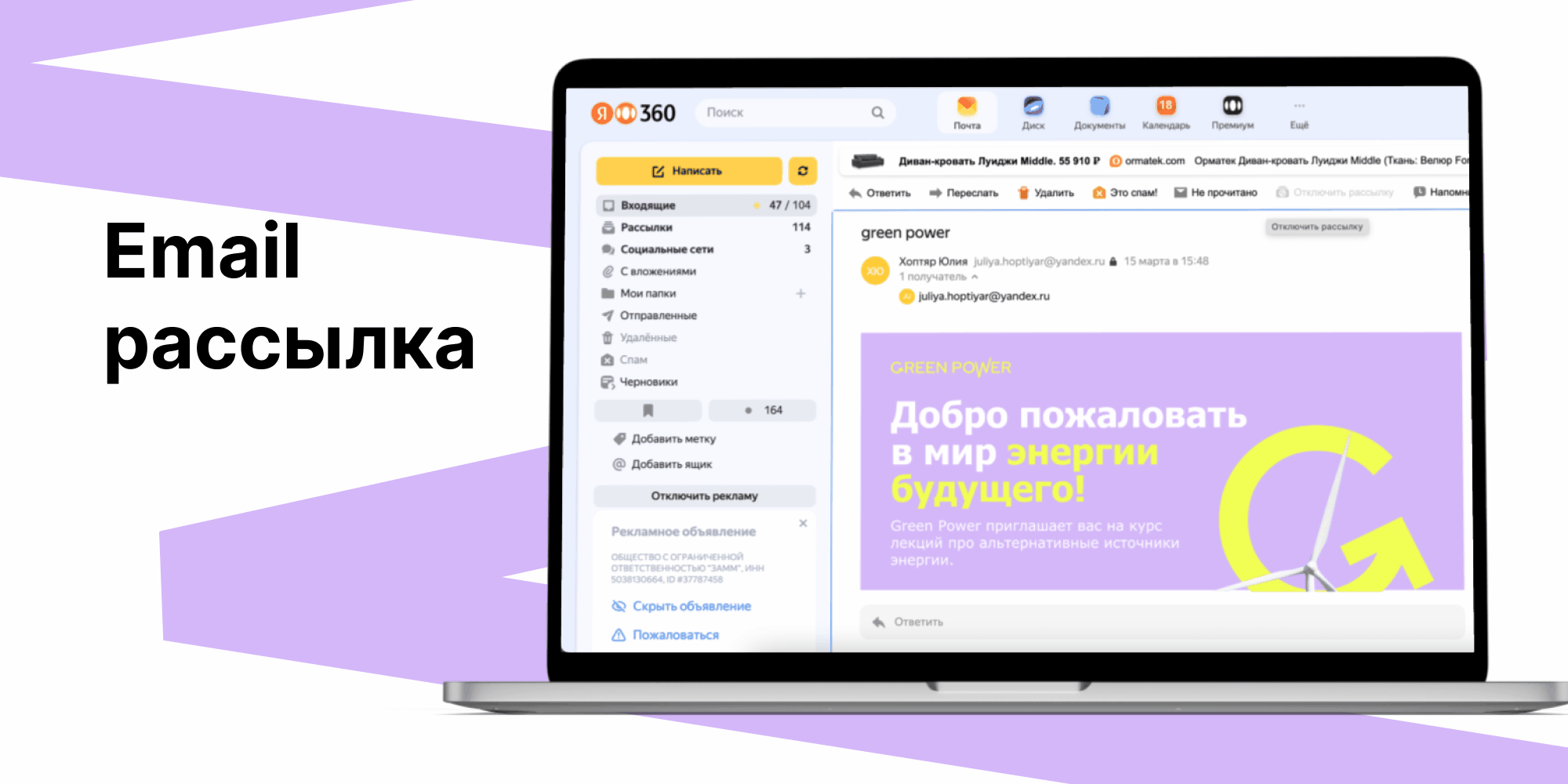 Landing page/Лендинг for Green Power — Изображение №14 — Графика, Интерфейсы на Dprofile