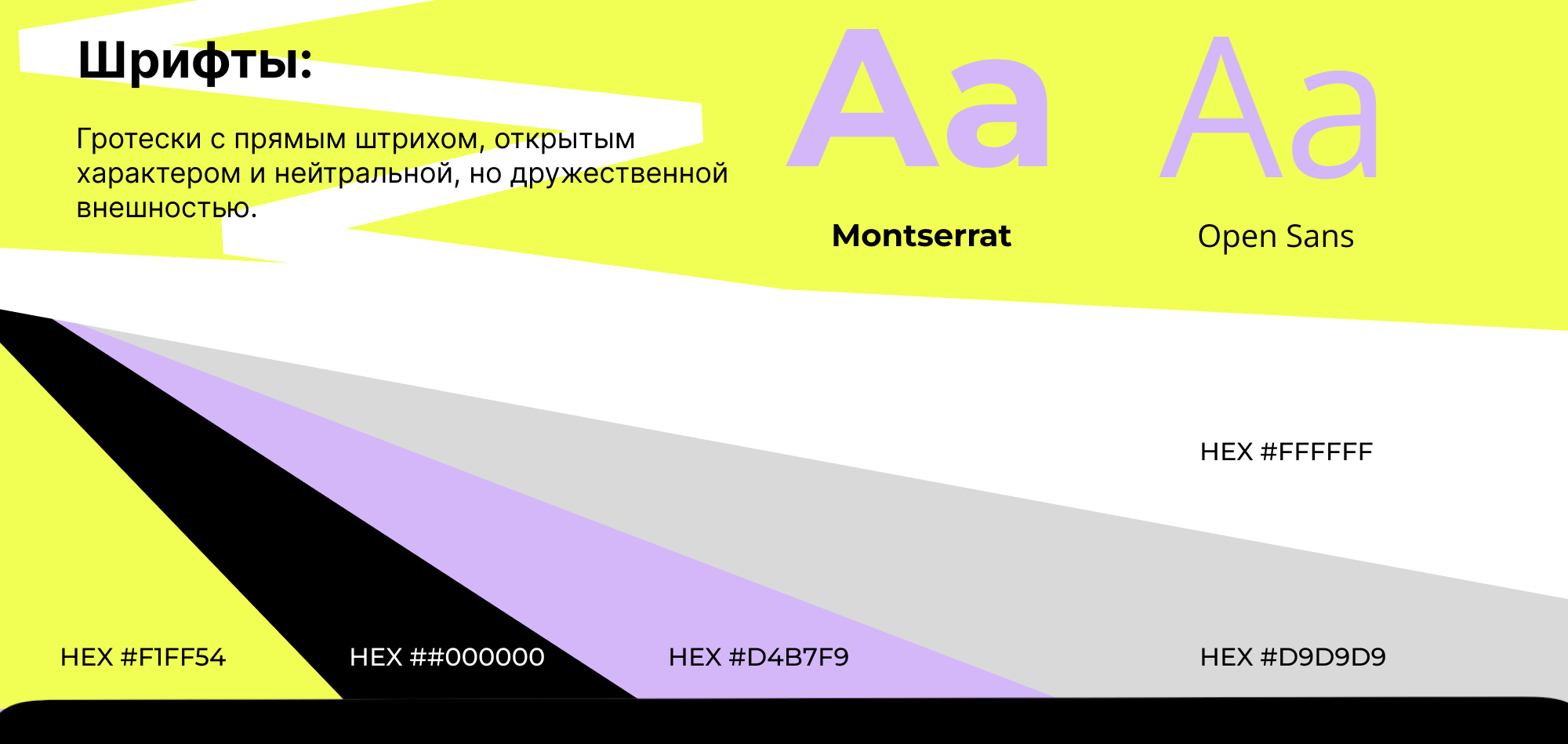 Landing page/Лендинг for Green Power — Изображение №3 — Графика, Интерфейсы на Dprofile