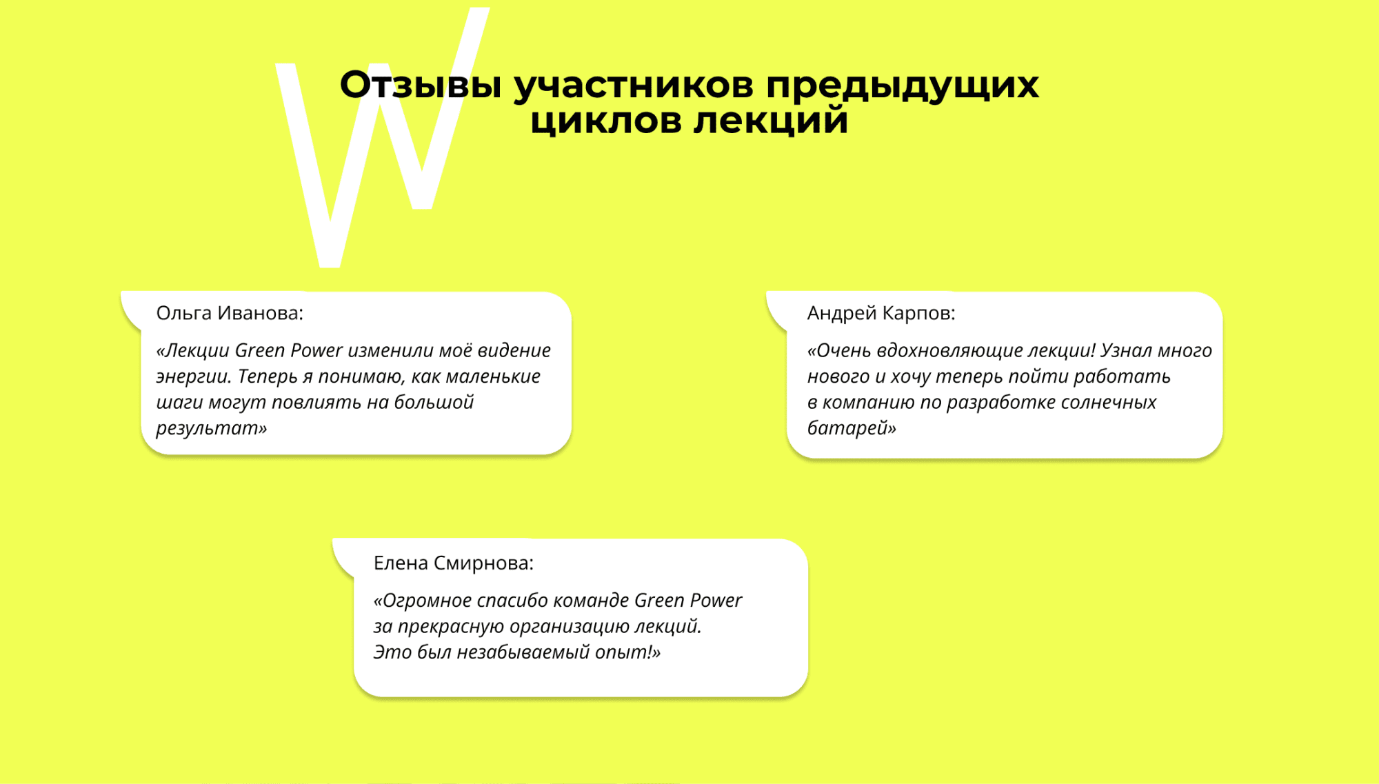 Landing page/Лендинг for Green Power — Изображение №9 — Графика, Интерфейсы на Dprofile