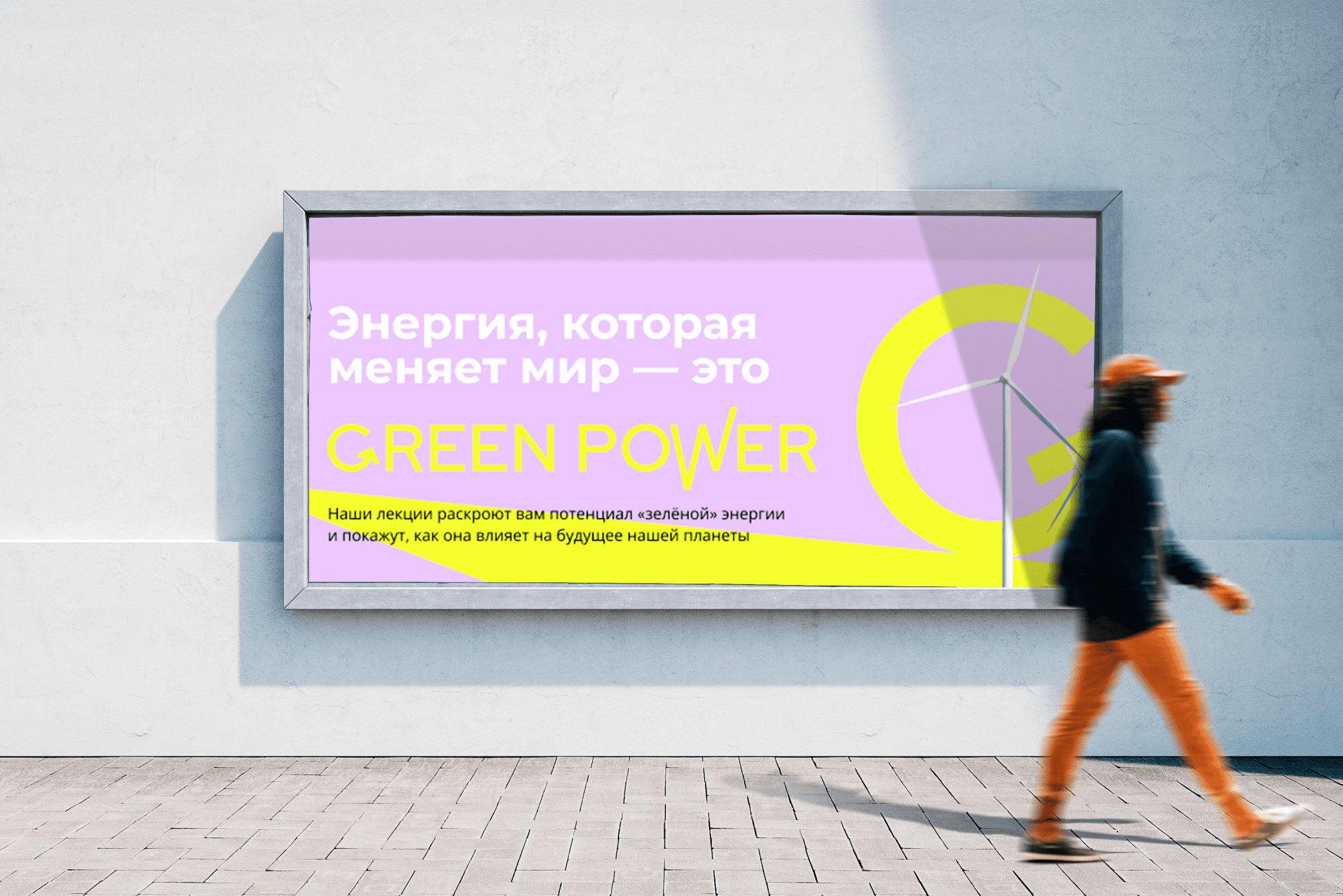 Landing page/Лендинг for Green Power — Изображение №13 — Графика, Интерфейсы на Dprofile