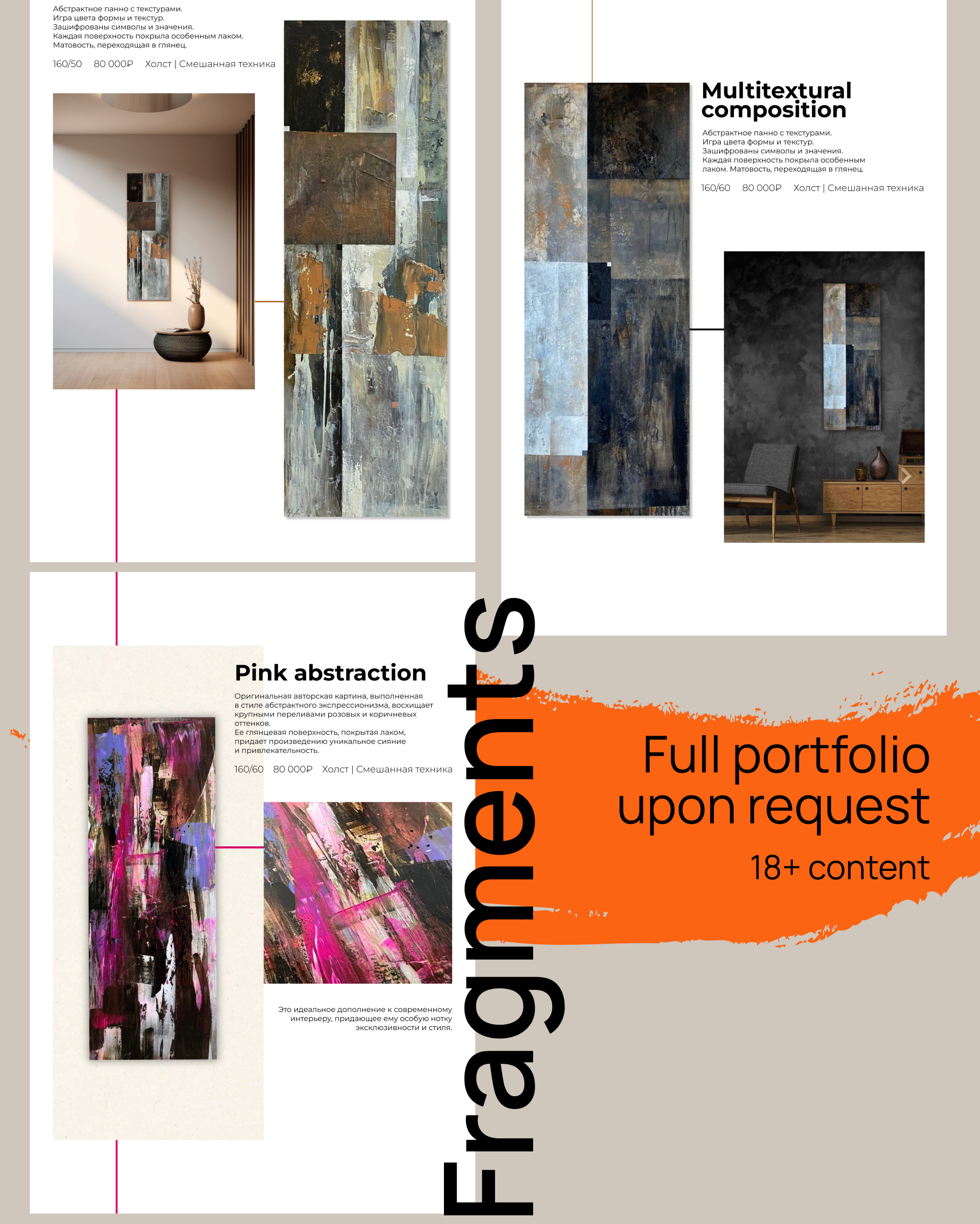 Social media design for Art-Studio — Изображение №5 — Брендинг, Графика на Dprofile