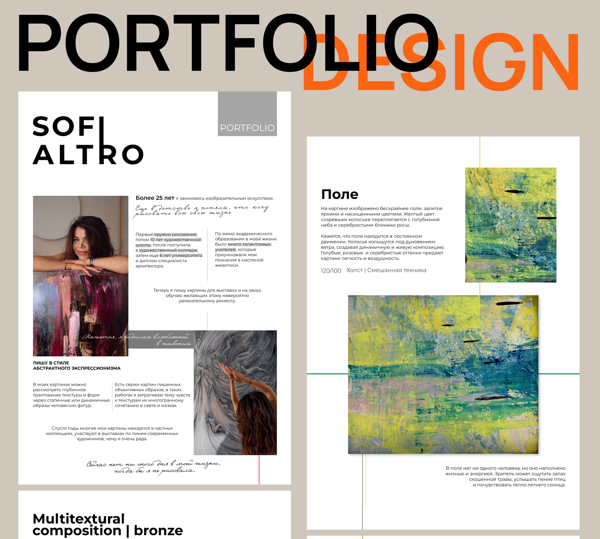 Social media design for Art-Studio — Изображение №4 — Брендинг, Графика на Dprofile