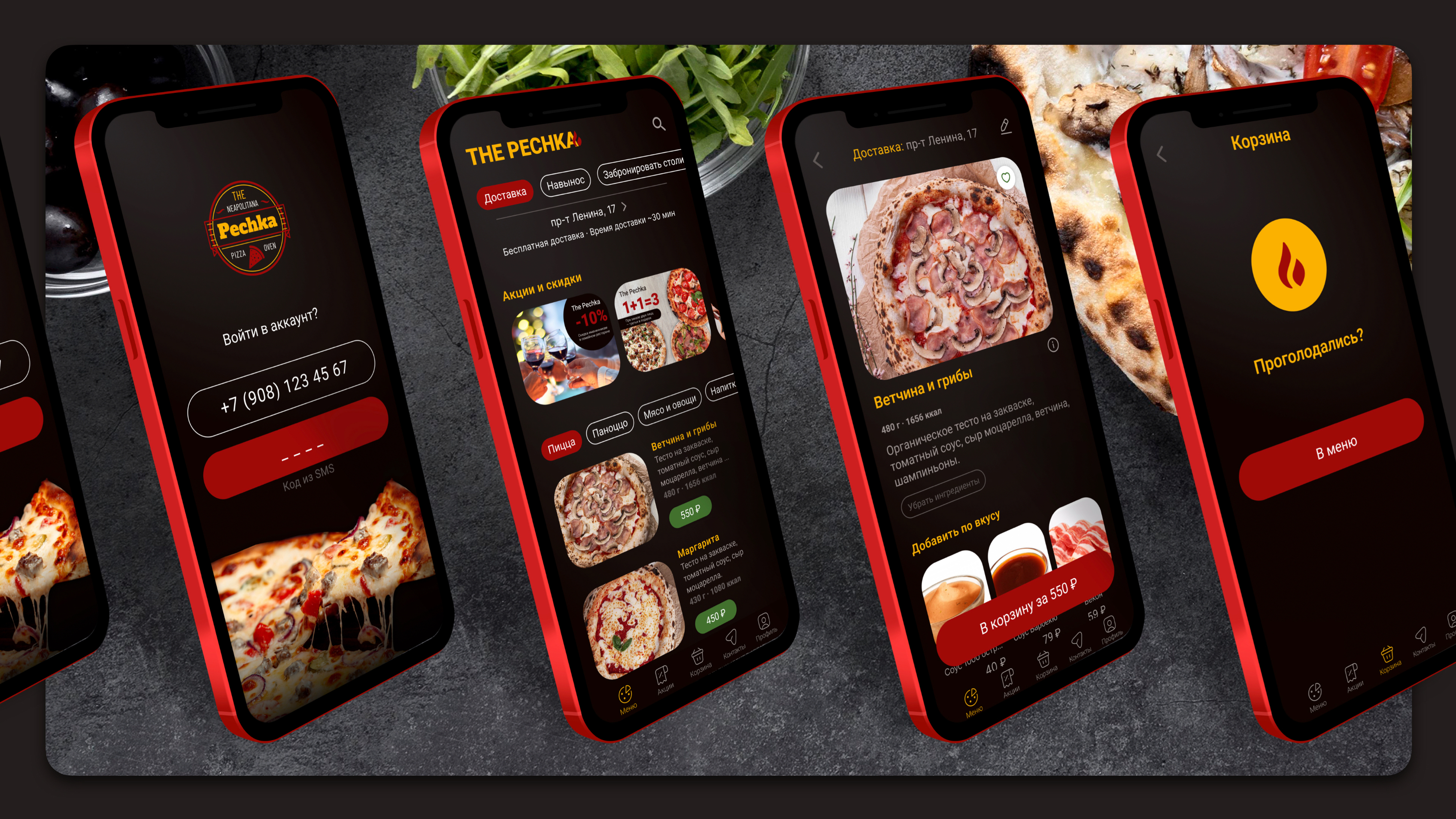 Pizza Restaurant App: ux/ui design project — Изображение №12 — Интерфейсы на Dprofile