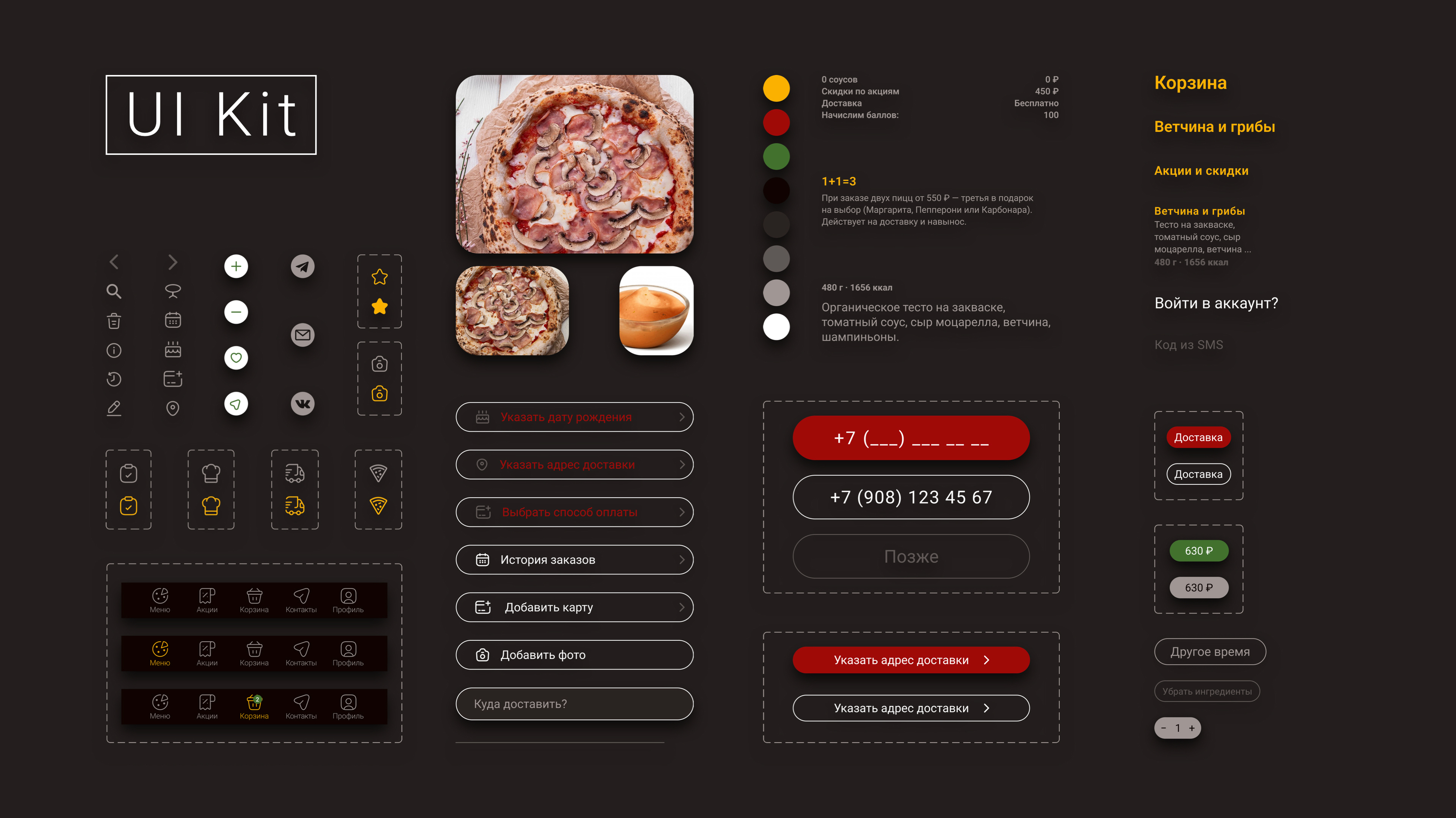 Pizza Restaurant App: ux/ui design project — Изображение №11 — Интерфейсы на Dprofile