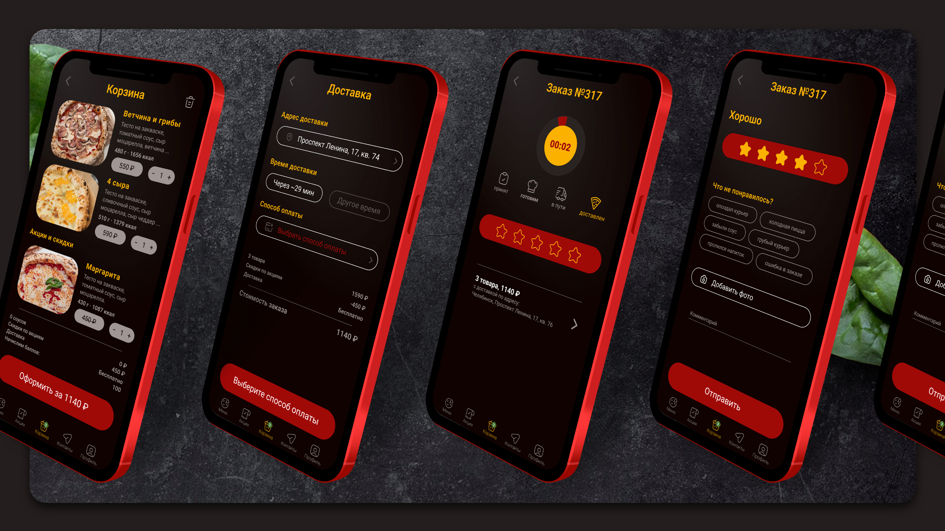 Pizza Restaurant App: ux/ui design project — Изображение №13 — Интерфейсы на Dprofile