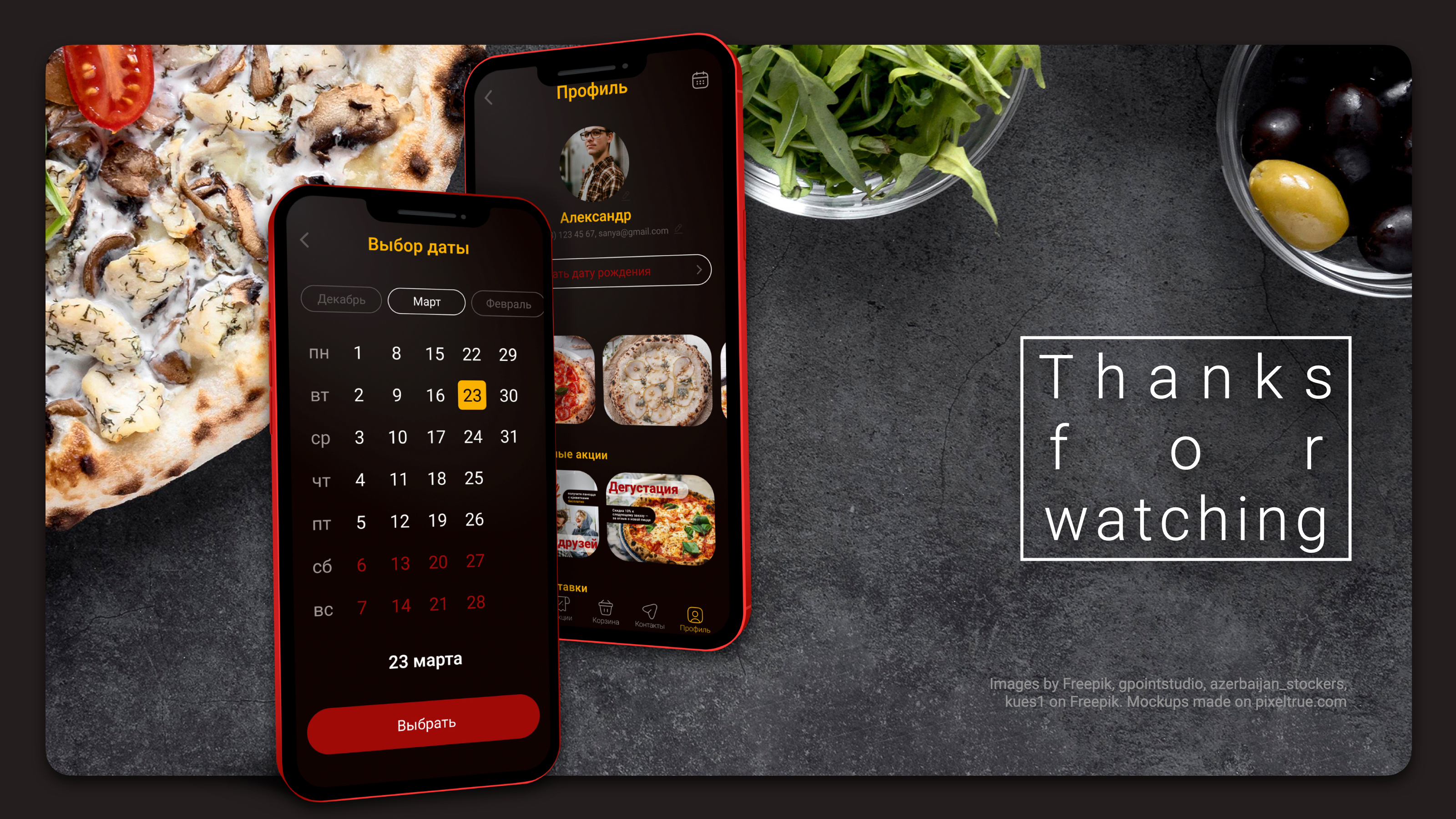 Pizza Restaurant App: ux/ui design project — Изображение №14 — Интерфейсы на Dprofile