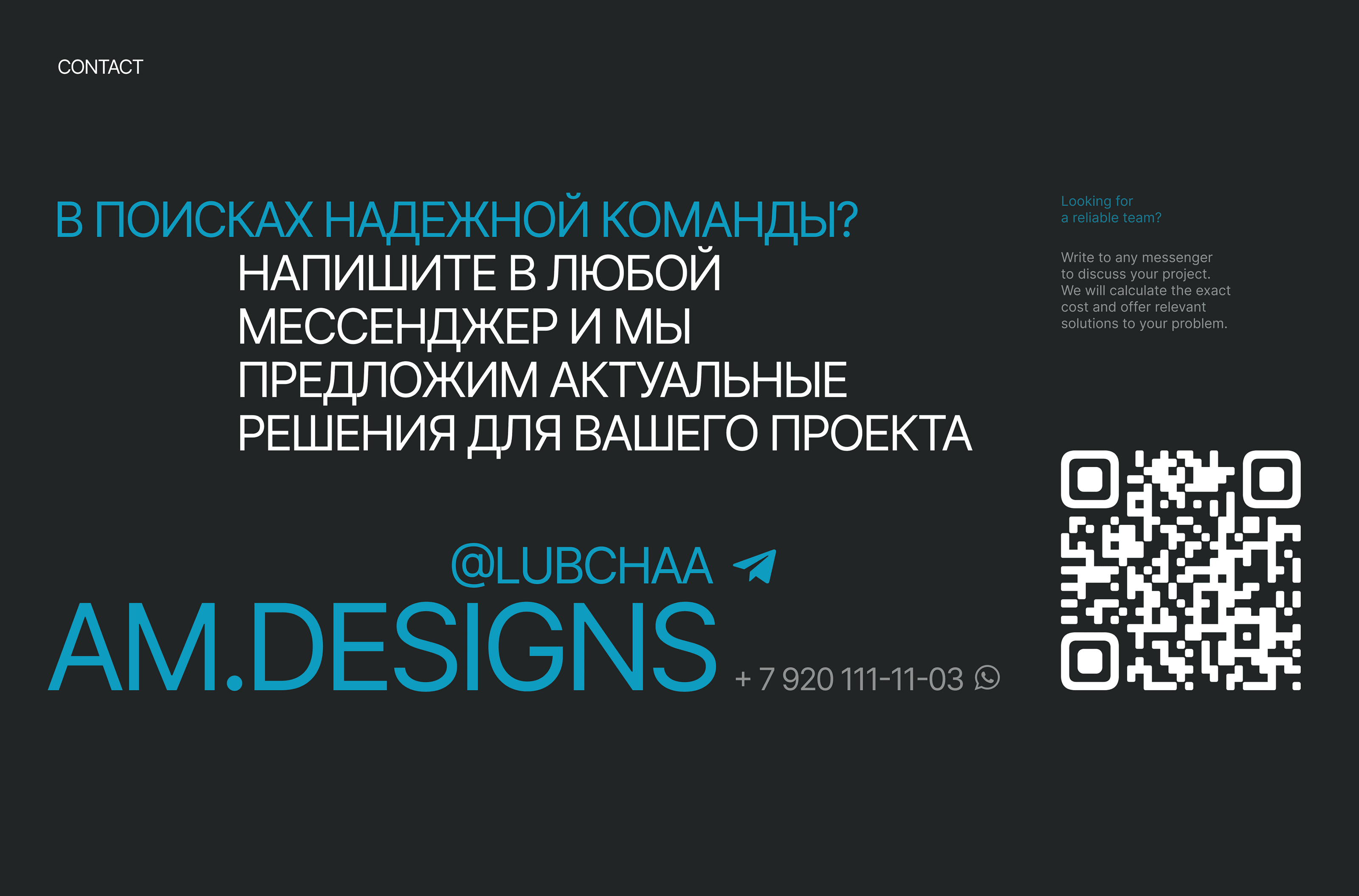 Рекламные баннеры для дилера автомобилей JAC — Изображение №12 — Графика, Маркетинг на Dprofile