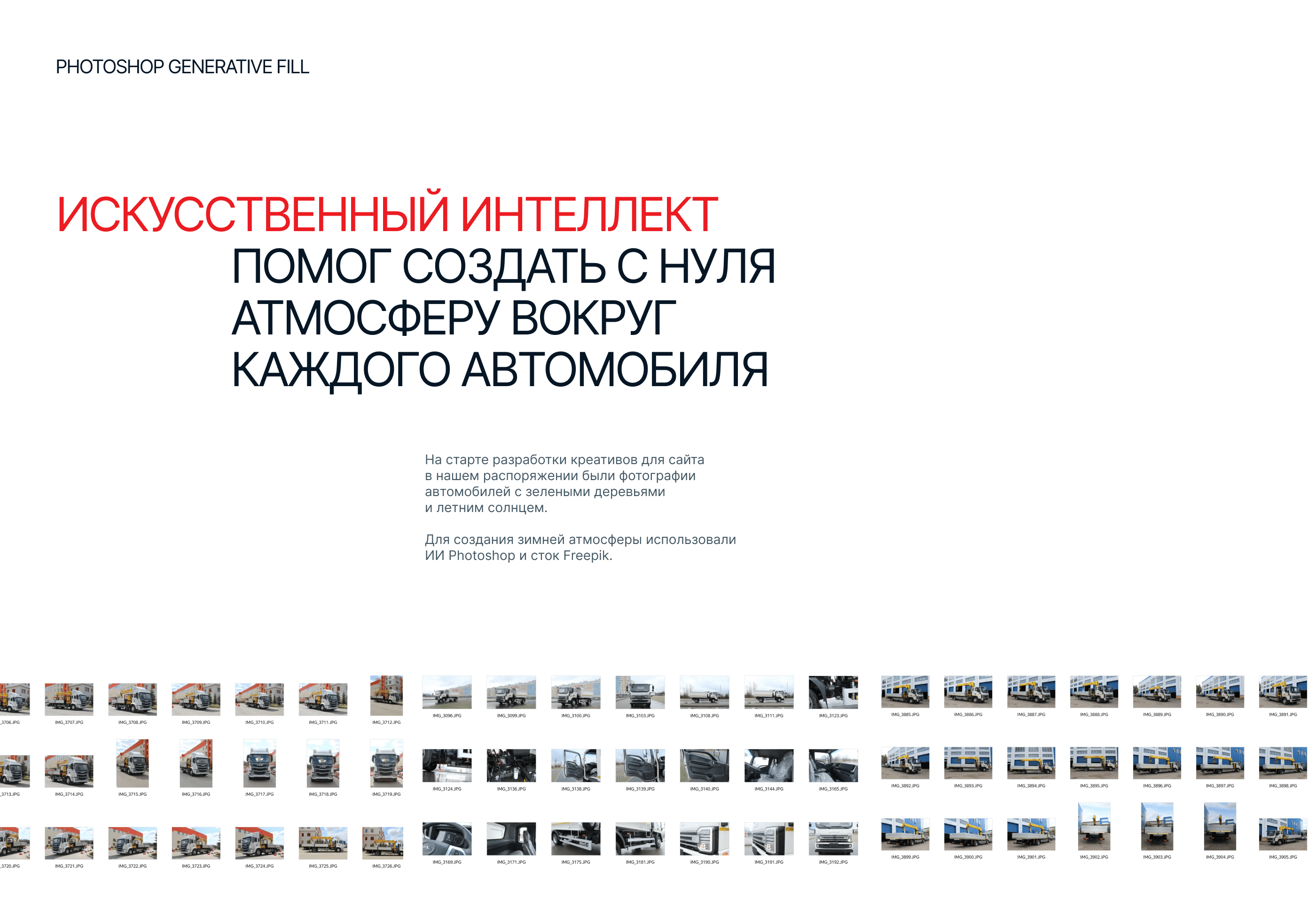 Баннеры для дилеров грузовых автомобилей JAC — Изображение №11 — Графика, Маркетинг на Dprofile