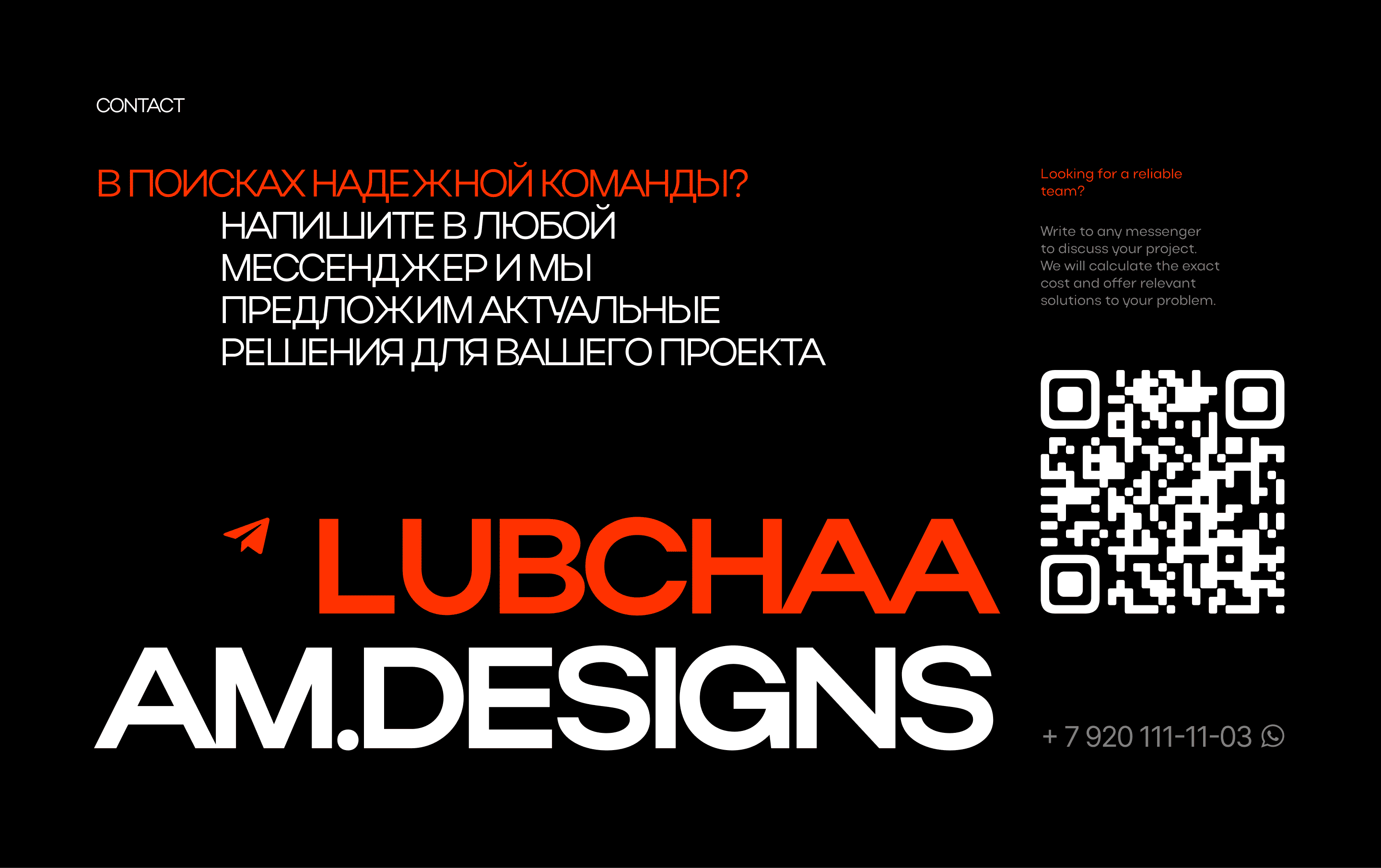 Презентация ивент-агентства | Event agency pitch deck — Изображение №15 — Графика, Маркетинг на Dprofile